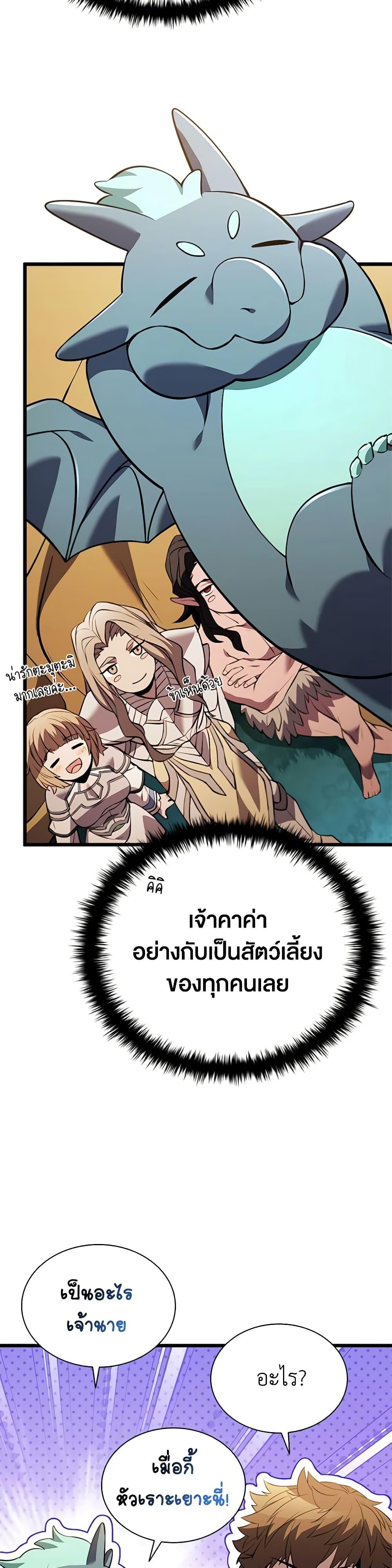 Manga-lc-com อ่านมังงะ อ่านการ์ตูน ออนไลน์ ฟรี Taming Master ตอนที่ 1 2 3 4 5 6 7 8 9 10 11 12 13 14 ฟรี ไม่มีโฆษณา Manga-lc - อ่าน มังงะ อ่าน การ์ตูน ออนไลน์ อ่านมังงะ ฟรี
