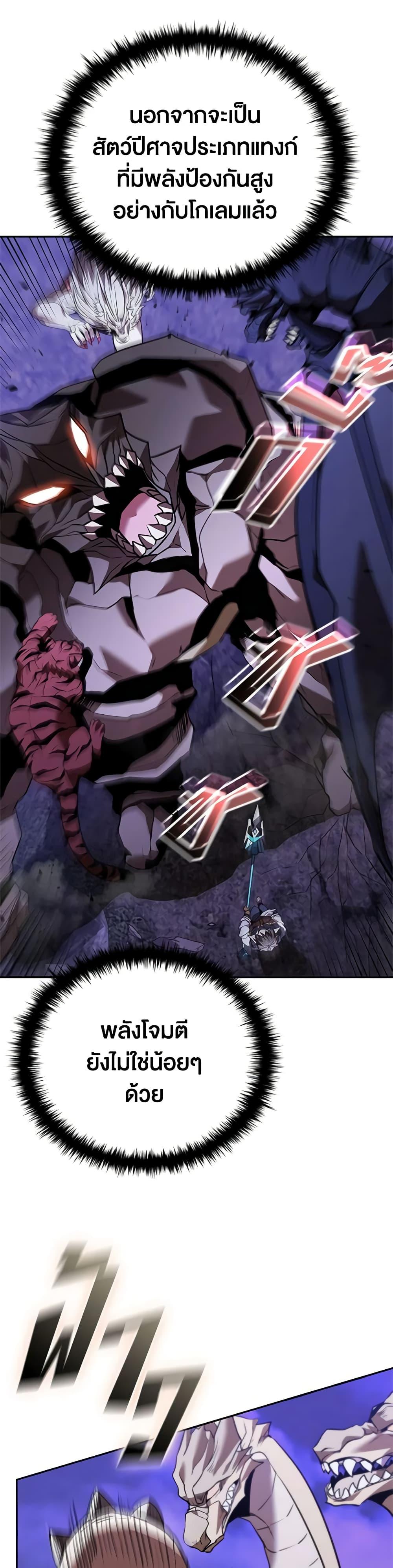 Manga-lc-com อ่านมังงะ อ่านการ์ตูน ออนไลน์ ฟรี Taming Master ตอนที่ 1 2 3 4 5 6 7 8 9 10 11 12 13 14 ฟรี ไม่มีโฆษณา Manga-lc - อ่าน มังงะ อ่าน การ์ตูน ออนไลน์ อ่านมังงะ ฟรี