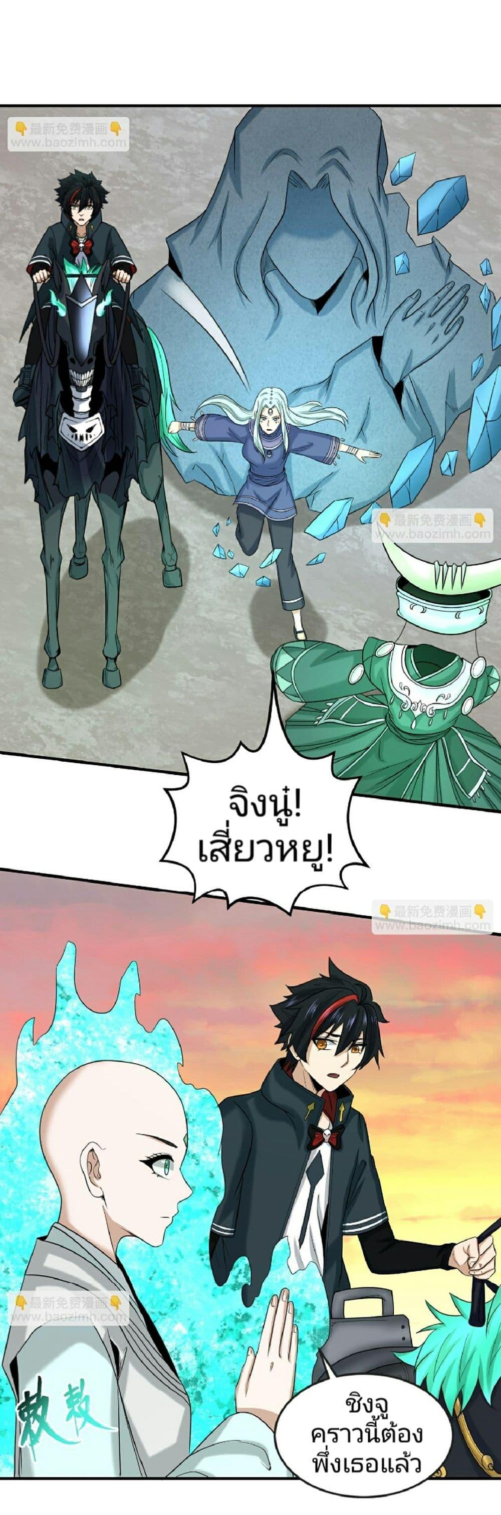 Manga-lc-com อ่านมังงะ อ่านการ์ตูน ออนไลน์ ฟรี The Age of Ghost Spirits ตอนที่ 1 2 3 4 5 6 7 8 9 10 11 12 13 14 ฟรี ไม่มีโฆษณา Manga-lc - อ่าน มังงะ อ่าน การ์ตูน ออนไลน์ อ่านมังงะ ฟรี