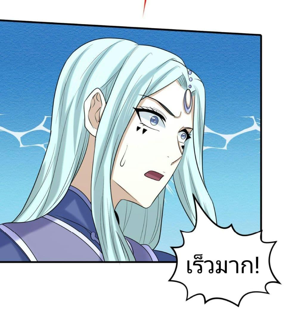 Manga-lc-com อ่านมังงะ อ่านการ์ตูน ออนไลน์ ฟรี The Age of Ghost Spirits ตอนที่ 1 2 3 4 5 6 7 8 9 10 11 12 13 14 ฟรี ไม่มีโฆษณา Manga-lc - อ่าน มังงะ อ่าน การ์ตูน ออนไลน์ อ่านมังงะ ฟรี