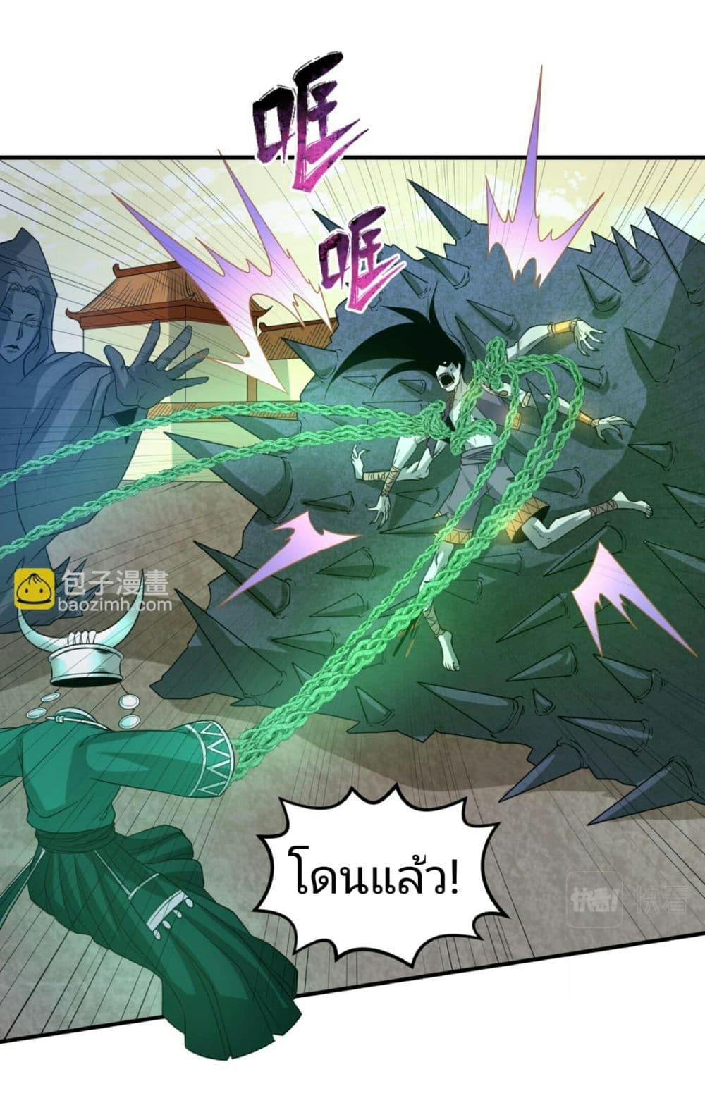 Manga-lc-com อ่านมังงะ อ่านการ์ตูน ออนไลน์ ฟรี The Age of Ghost Spirits ตอนที่ 1 2 3 4 5 6 7 8 9 10 11 12 13 14 ฟรี ไม่มีโฆษณา Manga-lc - อ่าน มังงะ อ่าน การ์ตูน ออนไลน์ อ่านมังงะ ฟรี