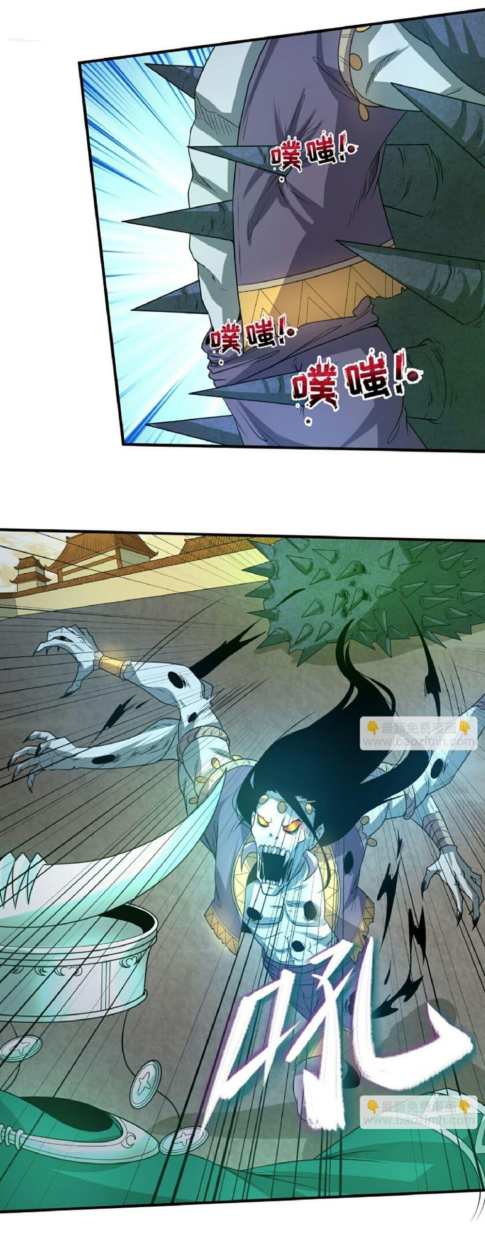 Manga-lc-com อ่านมังงะ อ่านการ์ตูน ออนไลน์ ฟรี The Age of Ghost Spirits ตอนที่ 1 2 3 4 5 6 7 8 9 10 11 12 13 14 ฟรี ไม่มีโฆษณา Manga-lc - อ่าน มังงะ อ่าน การ์ตูน ออนไลน์ อ่านมังงะ ฟรี