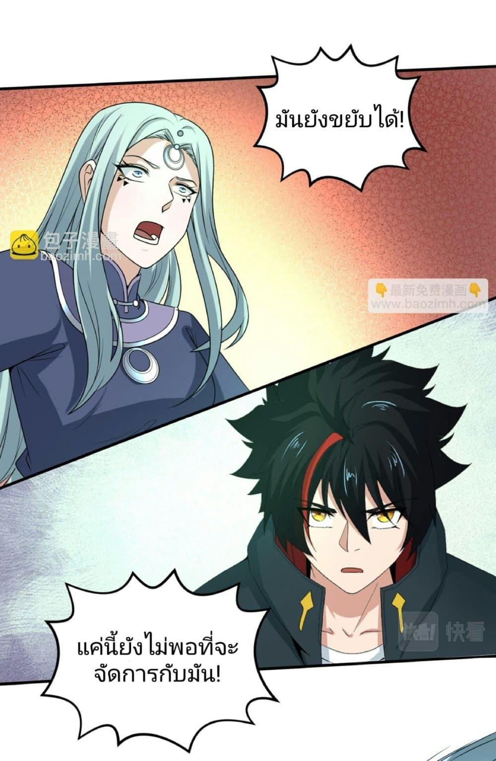 Manga-lc-com อ่านมังงะ อ่านการ์ตูน ออนไลน์ ฟรี The Age of Ghost Spirits ตอนที่ 1 2 3 4 5 6 7 8 9 10 11 12 13 14 ฟรี ไม่มีโฆษณา Manga-lc - อ่าน มังงะ อ่าน การ์ตูน ออนไลน์ อ่านมังงะ ฟรี