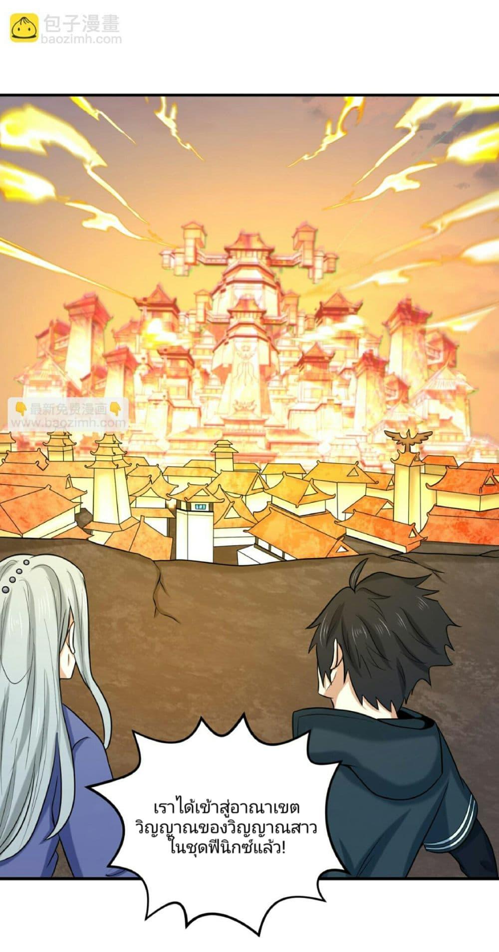 Manga-lc-com อ่านมังงะ อ่านการ์ตูน ออนไลน์ ฟรี The Age of Ghost Spirits ตอนที่ 1 2 3 4 5 6 7 8 9 10 11 12 13 14 ฟรี ไม่มีโฆษณา Manga-lc - อ่าน มังงะ อ่าน การ์ตูน ออนไลน์ อ่านมังงะ ฟรี