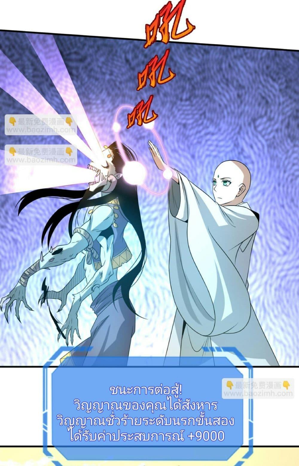 Manga-lc-com อ่านมังงะ อ่านการ์ตูน ออนไลน์ ฟรี The Age of Ghost Spirits ตอนที่ 1 2 3 4 5 6 7 8 9 10 11 12 13 14 ฟรี ไม่มีโฆษณา Manga-lc - อ่าน มังงะ อ่าน การ์ตูน ออนไลน์ อ่านมังงะ ฟรี