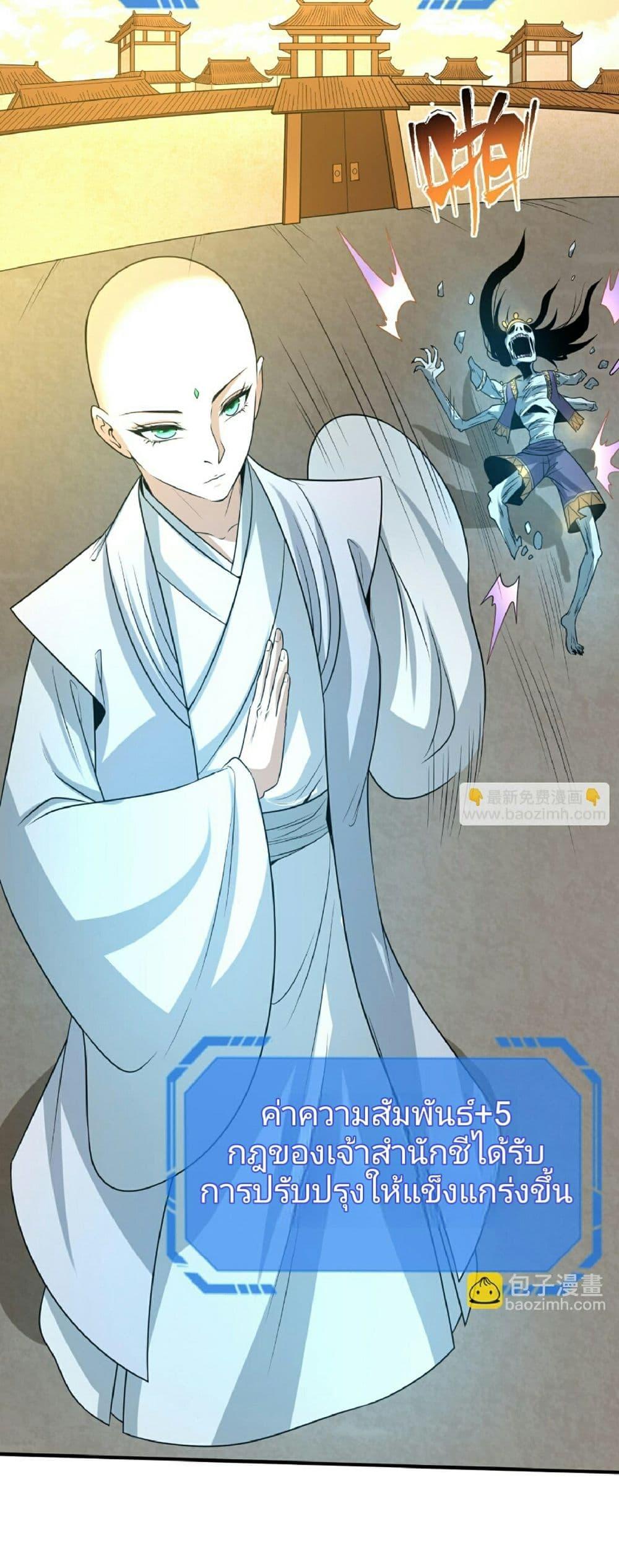 Manga-lc-com อ่านมังงะ อ่านการ์ตูน ออนไลน์ ฟรี The Age of Ghost Spirits ตอนที่ 1 2 3 4 5 6 7 8 9 10 11 12 13 14 ฟรี ไม่มีโฆษณา Manga-lc - อ่าน มังงะ อ่าน การ์ตูน ออนไลน์ อ่านมังงะ ฟรี