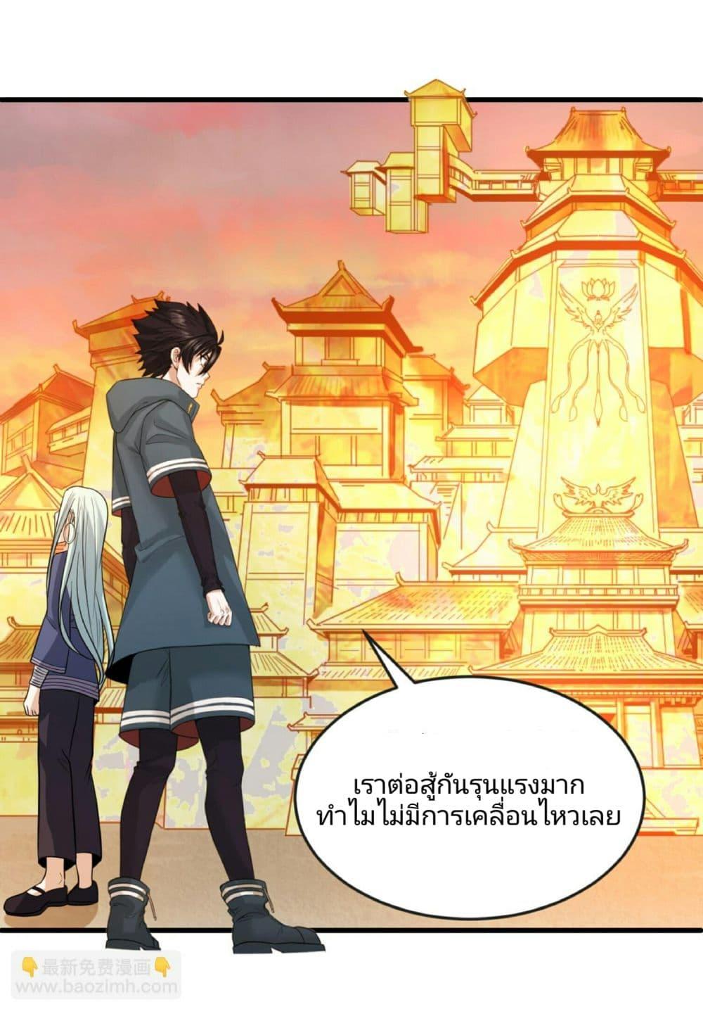 Manga-lc-com อ่านมังงะ อ่านการ์ตูน ออนไลน์ ฟรี The Age of Ghost Spirits ตอนที่ 1 2 3 4 5 6 7 8 9 10 11 12 13 14 ฟรี ไม่มีโฆษณา Manga-lc - อ่าน มังงะ อ่าน การ์ตูน ออนไลน์ อ่านมังงะ ฟรี