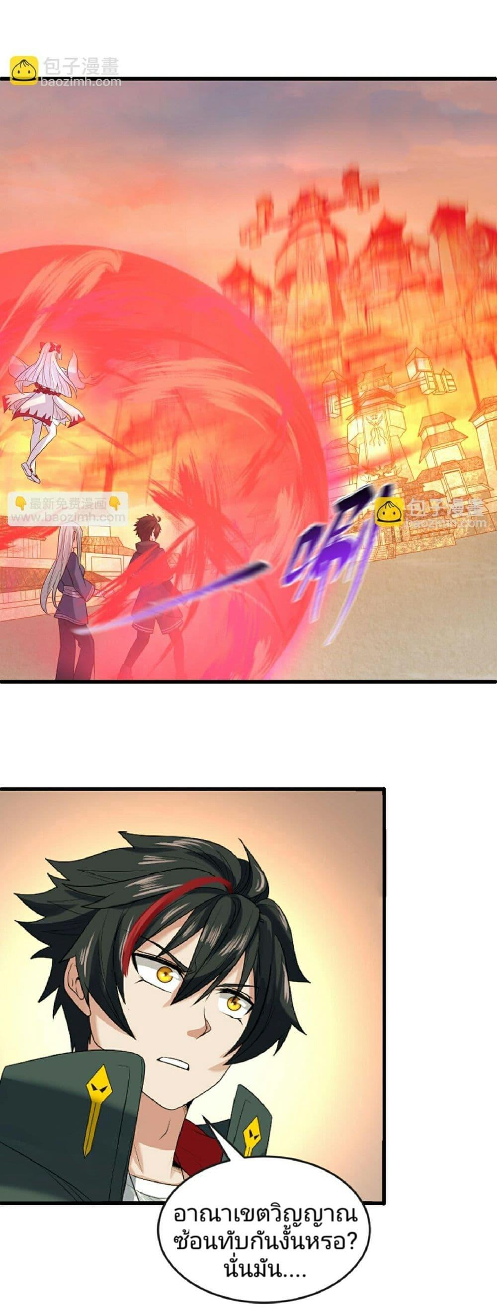 Manga-lc-com อ่านมังงะ อ่านการ์ตูน ออนไลน์ ฟรี The Age of Ghost Spirits ตอนที่ 1 2 3 4 5 6 7 8 9 10 11 12 13 14 ฟรี ไม่มีโฆษณา Manga-lc - อ่าน มังงะ อ่าน การ์ตูน ออนไลน์ อ่านมังงะ ฟรี
