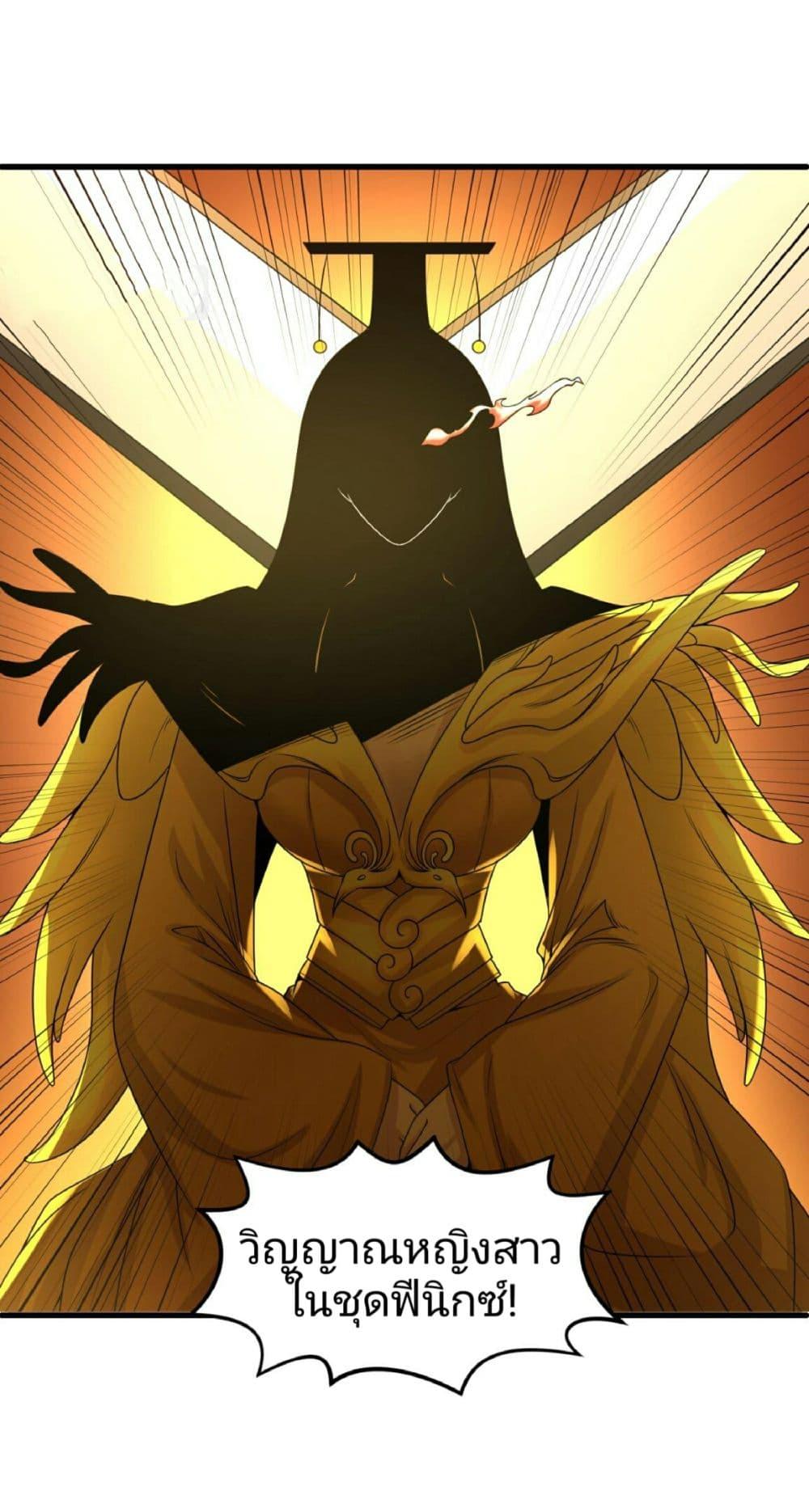 Manga-lc-com อ่านมังงะ อ่านการ์ตูน ออนไลน์ ฟรี The Age of Ghost Spirits ตอนที่ 1 2 3 4 5 6 7 8 9 10 11 12 13 14 ฟรี ไม่มีโฆษณา Manga-lc - อ่าน มังงะ อ่าน การ์ตูน ออนไลน์ อ่านมังงะ ฟรี