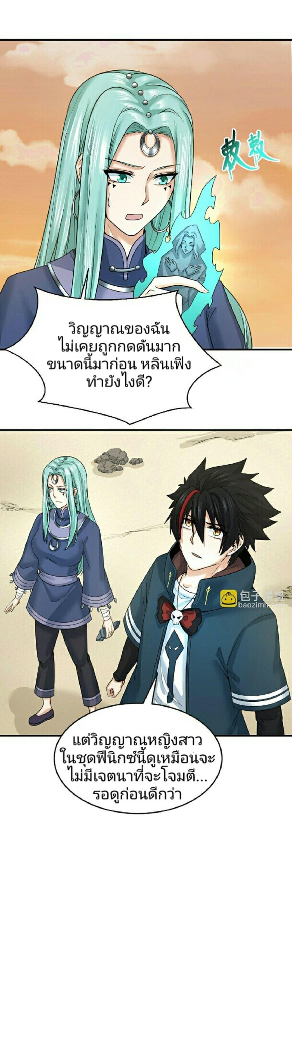 Manga-lc-com อ่านมังงะ อ่านการ์ตูน ออนไลน์ ฟรี The Age of Ghost Spirits ตอนที่ 1 2 3 4 5 6 7 8 9 10 11 12 13 14 ฟรี ไม่มีโฆษณา Manga-lc - อ่าน มังงะ อ่าน การ์ตูน ออนไลน์ อ่านมังงะ ฟรี