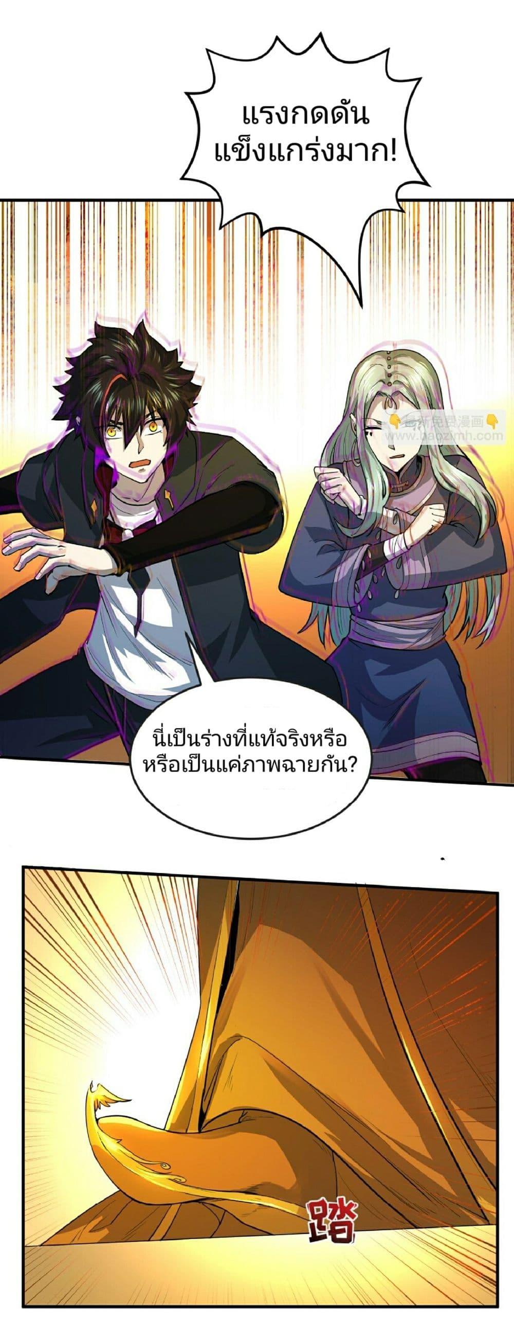 Manga-lc-com อ่านมังงะ อ่านการ์ตูน ออนไลน์ ฟรี The Age of Ghost Spirits ตอนที่ 1 2 3 4 5 6 7 8 9 10 11 12 13 14 ฟรี ไม่มีโฆษณา Manga-lc - อ่าน มังงะ อ่าน การ์ตูน ออนไลน์ อ่านมังงะ ฟรี