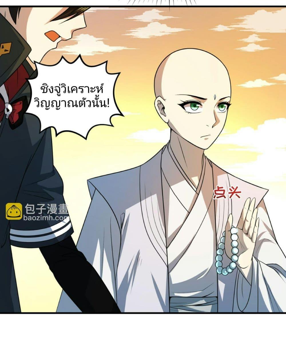 Manga-lc-com อ่านมังงะ อ่านการ์ตูน ออนไลน์ ฟรี The Age of Ghost Spirits ตอนที่ 1 2 3 4 5 6 7 8 9 10 11 12 13 14 ฟรี ไม่มีโฆษณา Manga-lc - อ่าน มังงะ อ่าน การ์ตูน ออนไลน์ อ่านมังงะ ฟรี