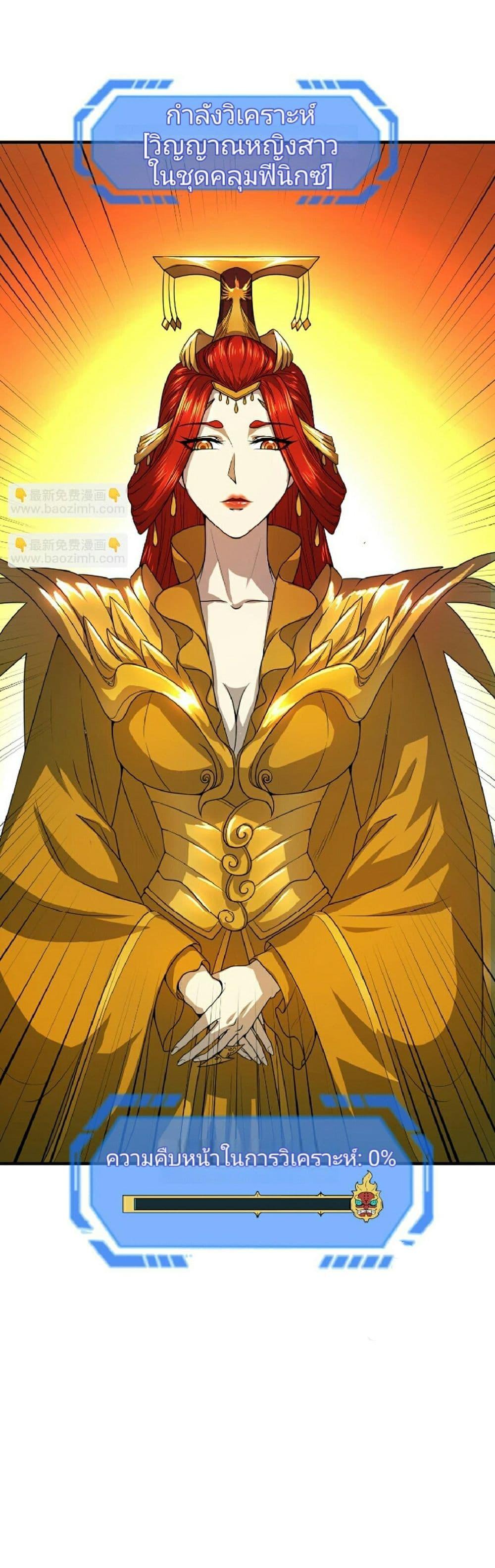 Manga-lc-com อ่านมังงะ อ่านการ์ตูน ออนไลน์ ฟรี The Age of Ghost Spirits ตอนที่ 1 2 3 4 5 6 7 8 9 10 11 12 13 14 ฟรี ไม่มีโฆษณา Manga-lc - อ่าน มังงะ อ่าน การ์ตูน ออนไลน์ อ่านมังงะ ฟรี