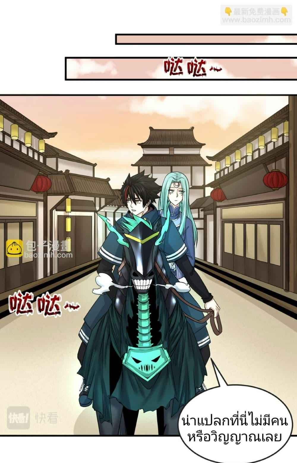 Manga-lc-com อ่านมังงะ อ่านการ์ตูน ออนไลน์ ฟรี The Age of Ghost Spirits ตอนที่ 1 2 3 4 5 6 7 8 9 10 11 12 13 14 ฟรี ไม่มีโฆษณา Manga-lc - อ่าน มังงะ อ่าน การ์ตูน ออนไลน์ อ่านมังงะ ฟรี