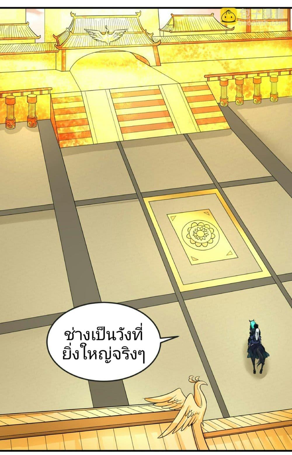 Manga-lc-com อ่านมังงะ อ่านการ์ตูน ออนไลน์ ฟรี The Age of Ghost Spirits ตอนที่ 1 2 3 4 5 6 7 8 9 10 11 12 13 14 ฟรี ไม่มีโฆษณา Manga-lc - อ่าน มังงะ อ่าน การ์ตูน ออนไลน์ อ่านมังงะ ฟรี