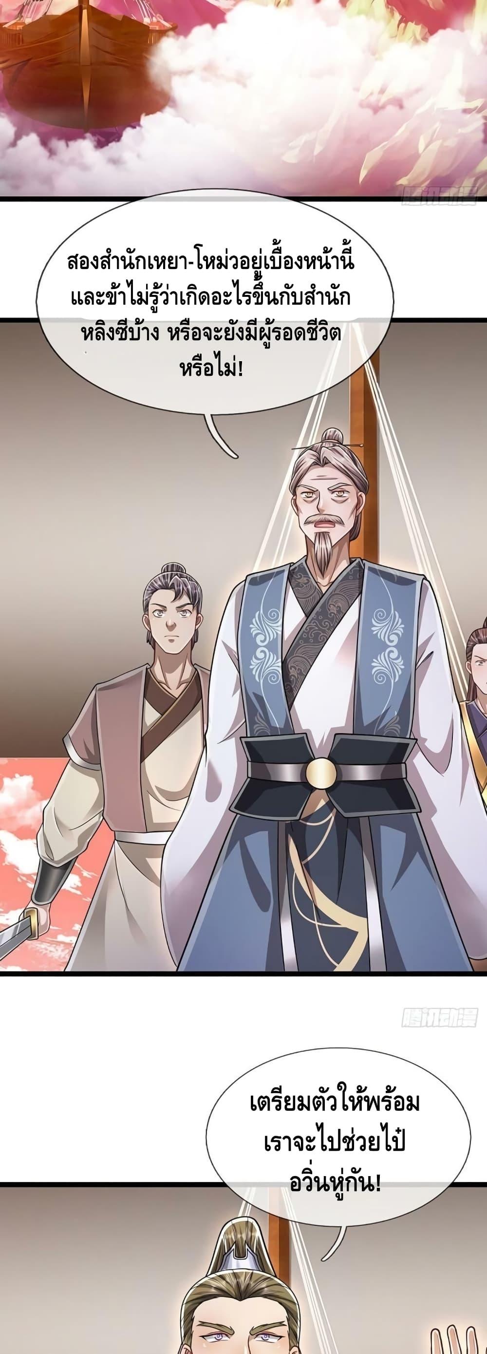 Manga-lc-com อ่านมังงะ อ่านการ์ตูน ออนไลน์ ฟรี Disciples All Over the World ตอนที่ 1 2 3 4 5 6 7 8 9 10 11 12 13 14 ฟรี ไม่มีโฆษณา Manga-lc - อ่าน มังงะ อ่าน การ์ตูน ออนไลน์ อ่านมังงะ ฟรี