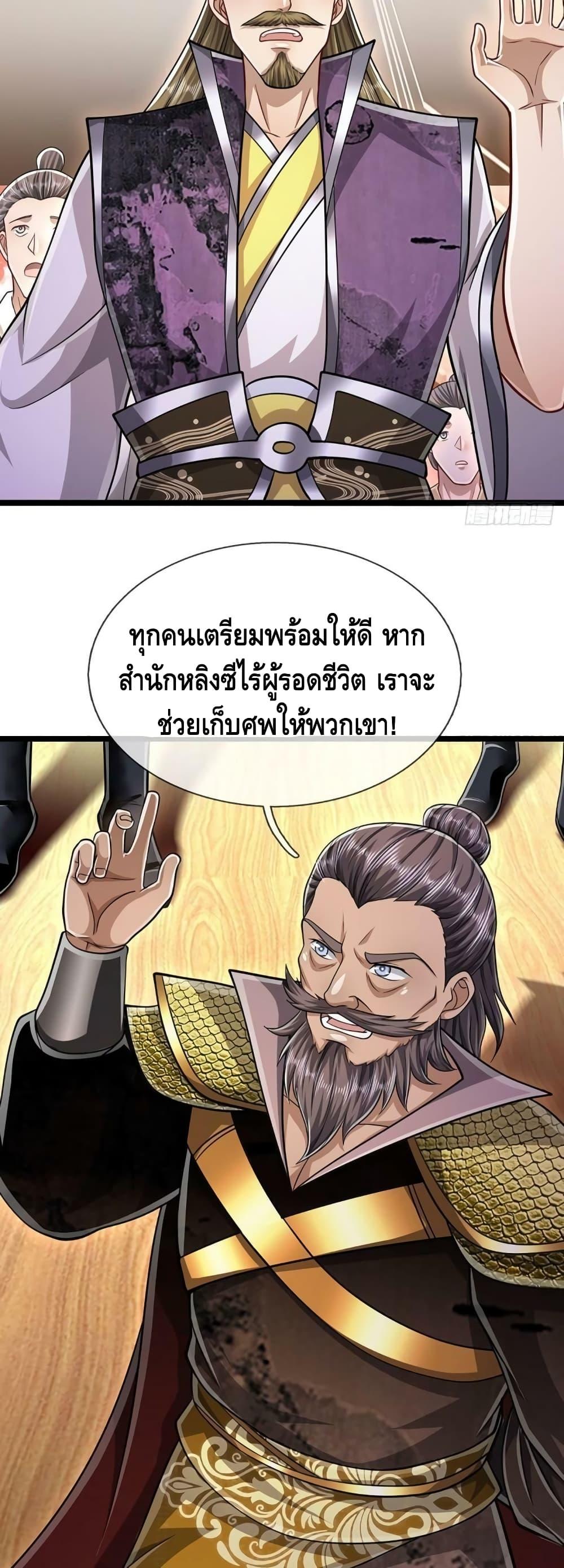 Manga-lc-com อ่านมังงะ อ่านการ์ตูน ออนไลน์ ฟรี Disciples All Over the World ตอนที่ 1 2 3 4 5 6 7 8 9 10 11 12 13 14 ฟรี ไม่มีโฆษณา Manga-lc - อ่าน มังงะ อ่าน การ์ตูน ออนไลน์ อ่านมังงะ ฟรี