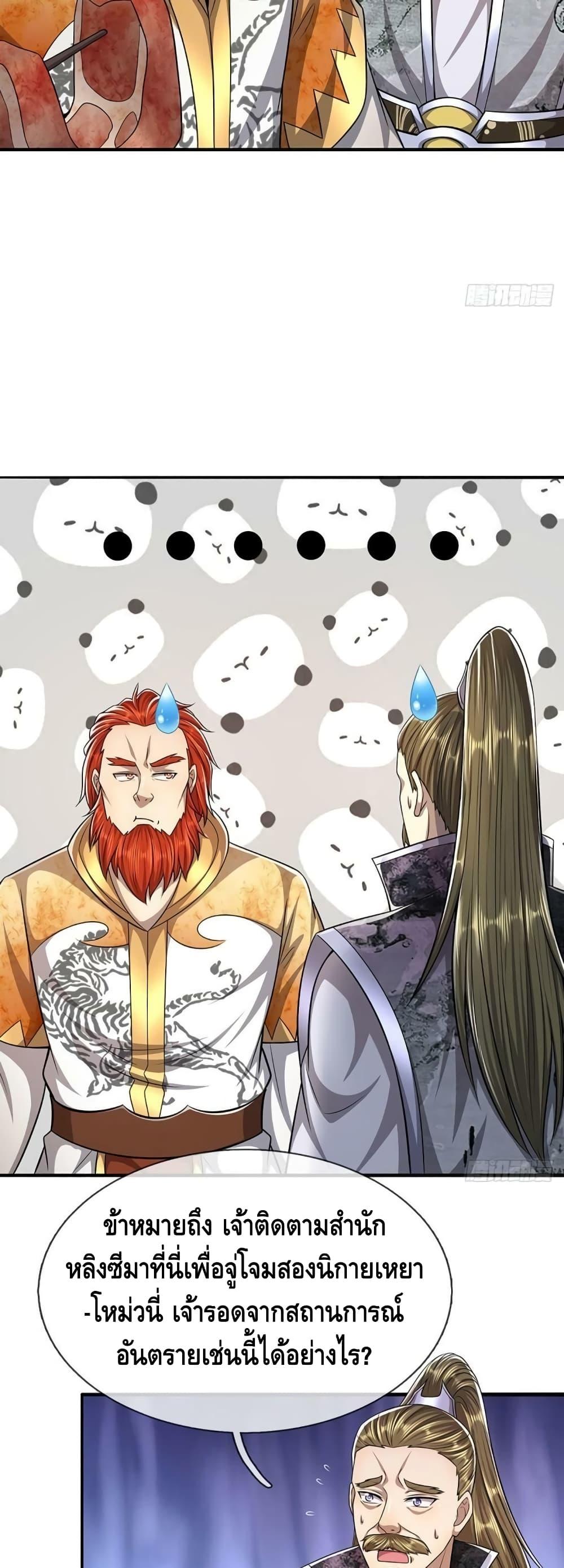 Manga-lc-com อ่านมังงะ อ่านการ์ตูน ออนไลน์ ฟรี Disciples All Over the World ตอนที่ 1 2 3 4 5 6 7 8 9 10 11 12 13 14 ฟรี ไม่มีโฆษณา Manga-lc - อ่าน มังงะ อ่าน การ์ตูน ออนไลน์ อ่านมังงะ ฟรี