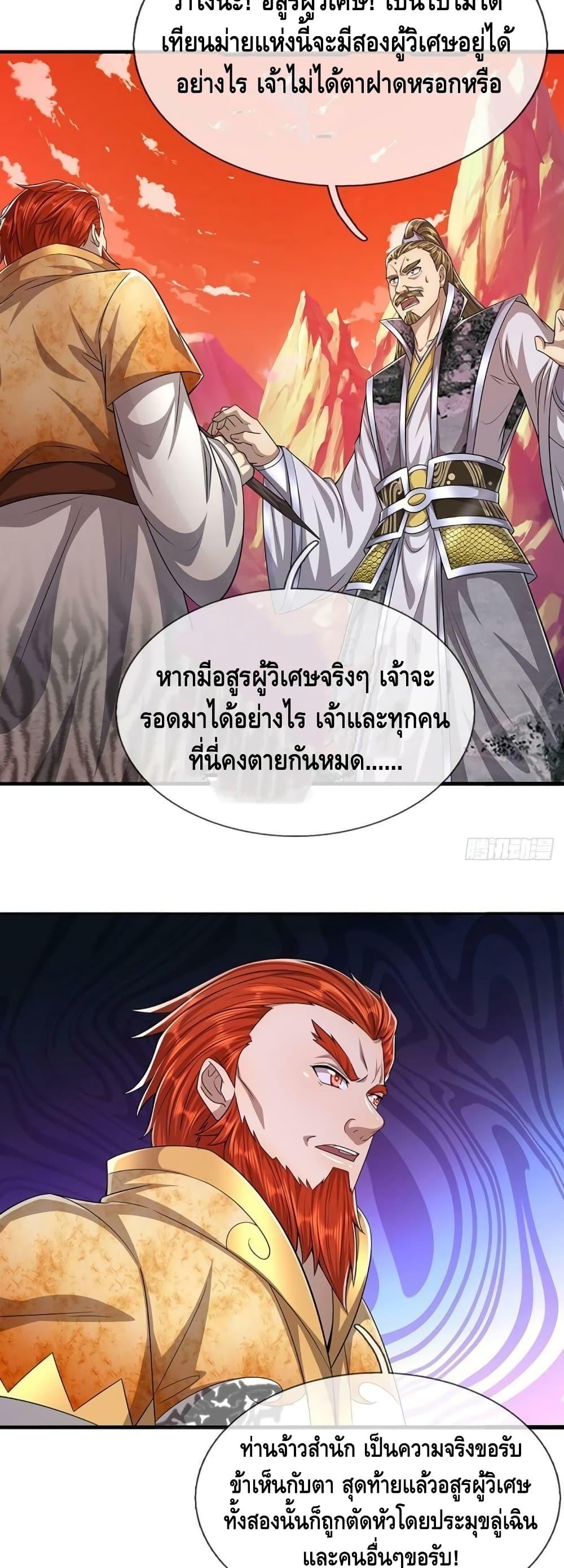 Manga-lc-com อ่านมังงะ อ่านการ์ตูน ออนไลน์ ฟรี Disciples All Over the World ตอนที่ 1 2 3 4 5 6 7 8 9 10 11 12 13 14 ฟรี ไม่มีโฆษณา Manga-lc - อ่าน มังงะ อ่าน การ์ตูน ออนไลน์ อ่านมังงะ ฟรี