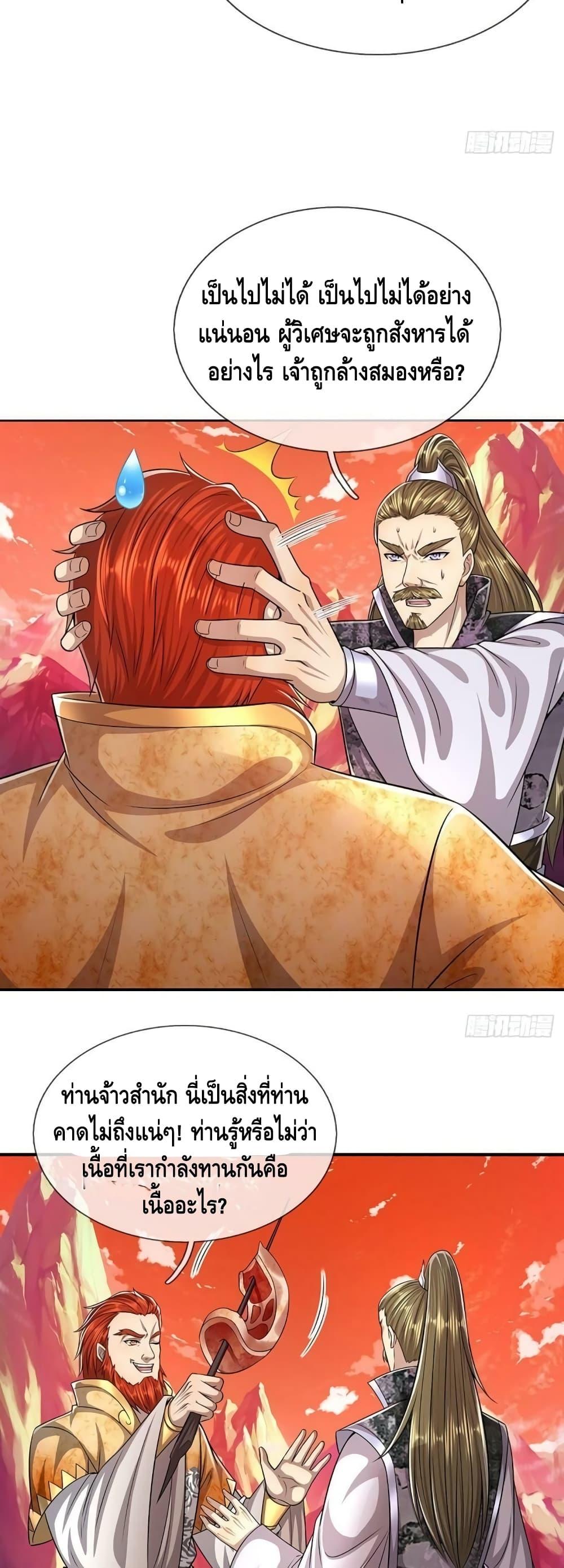 Manga-lc-com อ่านมังงะ อ่านการ์ตูน ออนไลน์ ฟรี Disciples All Over the World ตอนที่ 1 2 3 4 5 6 7 8 9 10 11 12 13 14 ฟรี ไม่มีโฆษณา Manga-lc - อ่าน มังงะ อ่าน การ์ตูน ออนไลน์ อ่านมังงะ ฟรี