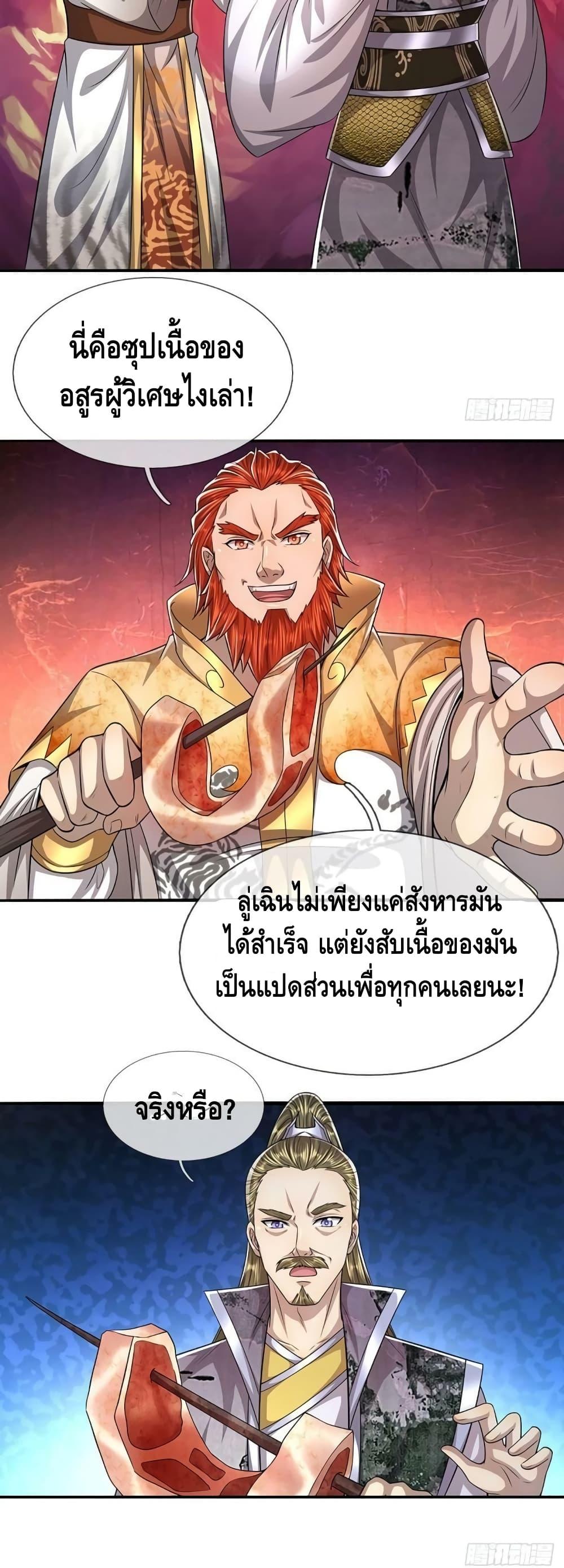 Manga-lc-com อ่านมังงะ อ่านการ์ตูน ออนไลน์ ฟรี Disciples All Over the World ตอนที่ 1 2 3 4 5 6 7 8 9 10 11 12 13 14 ฟรี ไม่มีโฆษณา Manga-lc - อ่าน มังงะ อ่าน การ์ตูน ออนไลน์ อ่านมังงะ ฟรี