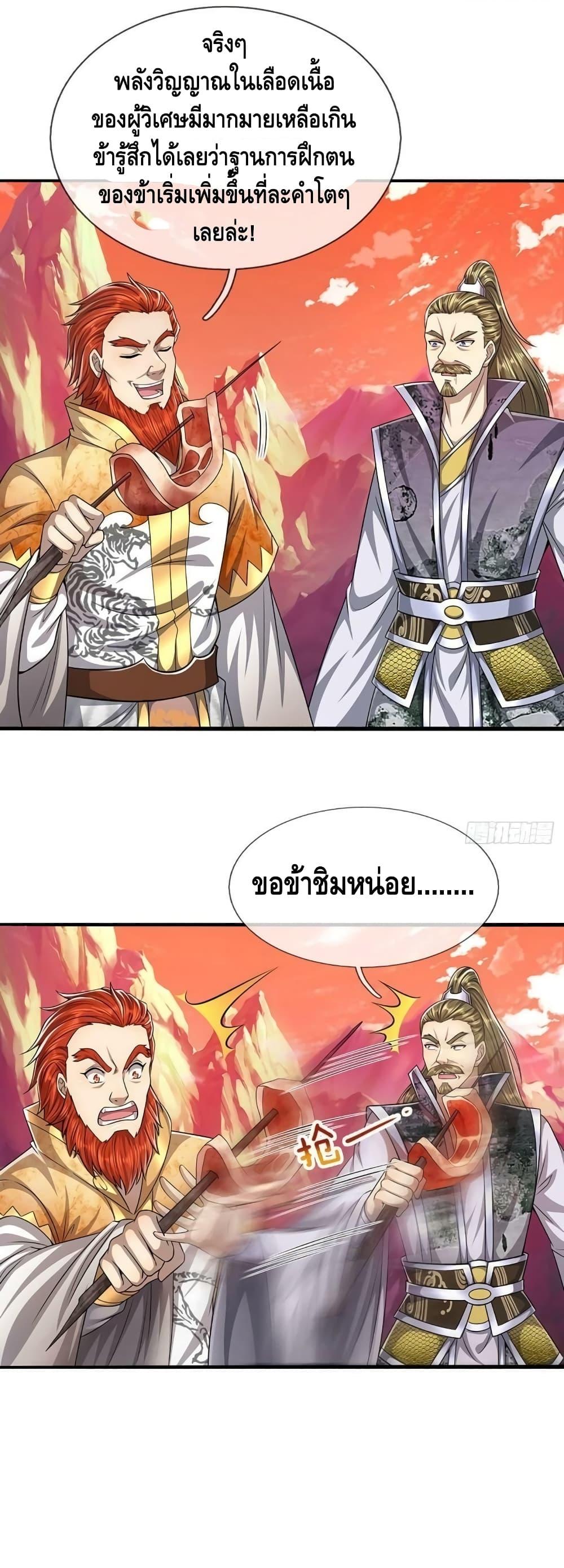 Manga-lc-com อ่านมังงะ อ่านการ์ตูน ออนไลน์ ฟรี Disciples All Over the World ตอนที่ 1 2 3 4 5 6 7 8 9 10 11 12 13 14 ฟรี ไม่มีโฆษณา Manga-lc - อ่าน มังงะ อ่าน การ์ตูน ออนไลน์ อ่านมังงะ ฟรี