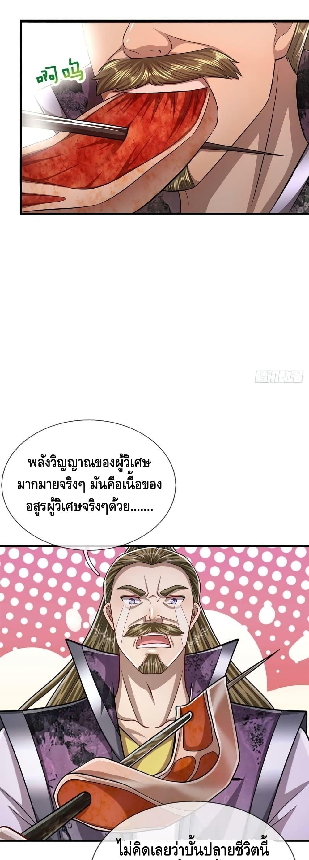 Manga-lc-com อ่านมังงะ อ่านการ์ตูน ออนไลน์ ฟรี Disciples All Over the World ตอนที่ 1 2 3 4 5 6 7 8 9 10 11 12 13 14 ฟรี ไม่มีโฆษณา Manga-lc - อ่าน มังงะ อ่าน การ์ตูน ออนไลน์ อ่านมังงะ ฟรี