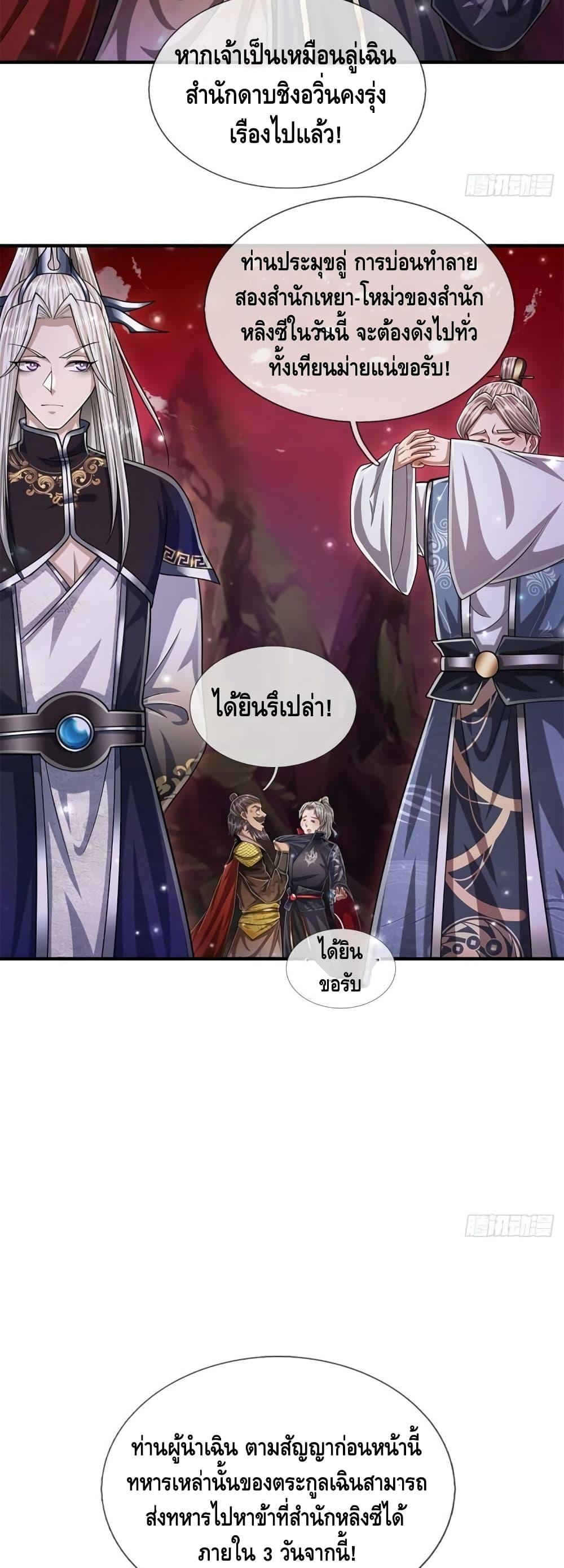 Manga-lc-com อ่านมังงะ อ่านการ์ตูน ออนไลน์ ฟรี Disciples All Over the World ตอนที่ 1 2 3 4 5 6 7 8 9 10 11 12 13 14 ฟรี ไม่มีโฆษณา Manga-lc - อ่าน มังงะ อ่าน การ์ตูน ออนไลน์ อ่านมังงะ ฟรี