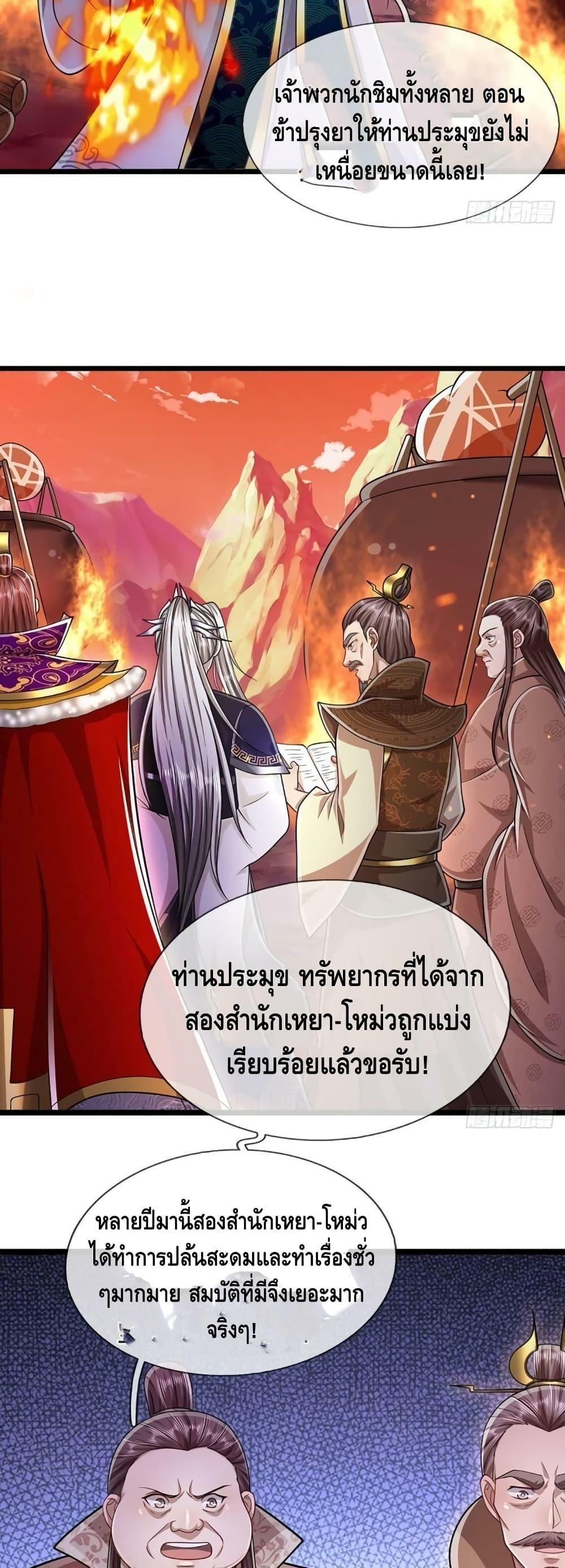 Manga-lc-com อ่านมังงะ อ่านการ์ตูน ออนไลน์ ฟรี Disciples All Over the World ตอนที่ 1 2 3 4 5 6 7 8 9 10 11 12 13 14 ฟรี ไม่มีโฆษณา Manga-lc - อ่าน มังงะ อ่าน การ์ตูน ออนไลน์ อ่านมังงะ ฟรี