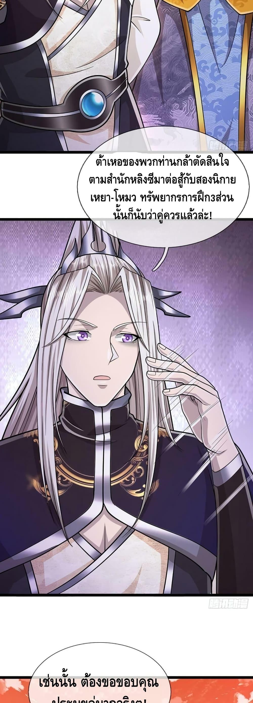 Manga-lc-com อ่านมังงะ อ่านการ์ตูน ออนไลน์ ฟรี Disciples All Over the World ตอนที่ 1 2 3 4 5 6 7 8 9 10 11 12 13 14 ฟรี ไม่มีโฆษณา Manga-lc - อ่าน มังงะ อ่าน การ์ตูน ออนไลน์ อ่านมังงะ ฟรี