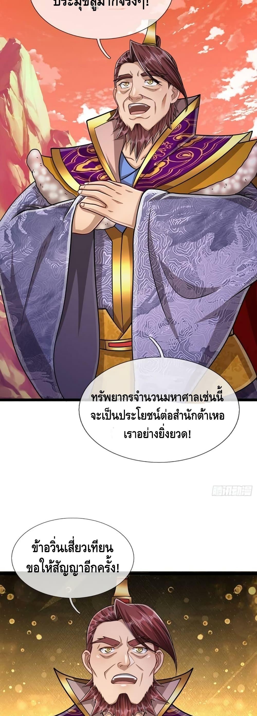 Manga-lc-com อ่านมังงะ อ่านการ์ตูน ออนไลน์ ฟรี Disciples All Over the World ตอนที่ 1 2 3 4 5 6 7 8 9 10 11 12 13 14 ฟรี ไม่มีโฆษณา Manga-lc - อ่าน มังงะ อ่าน การ์ตูน ออนไลน์ อ่านมังงะ ฟรี