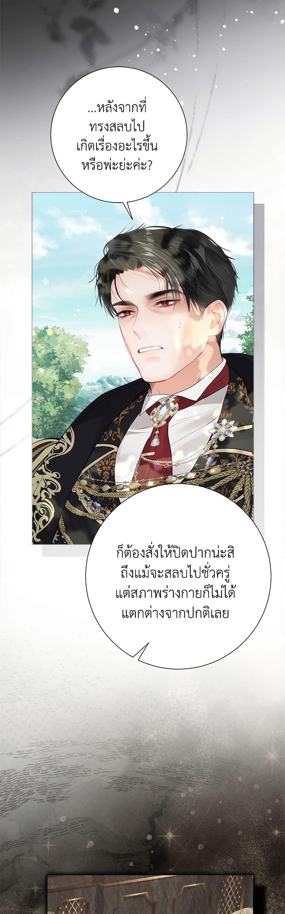Manga-lc-com อ่านมังงะ อ่านการ์ตูน ออนไลน์ ฟรี The World Without My Sister Who Everyone Loved ตอนที่ 1 2 3 4 5 6 7 8 9 10 11 12 13 14 ฟรี ไม่มีโฆษณา Manga-lc - อ่าน มังงะ อ่าน การ์ตูน ออนไลน์ อ่านมังงะ ฟรี