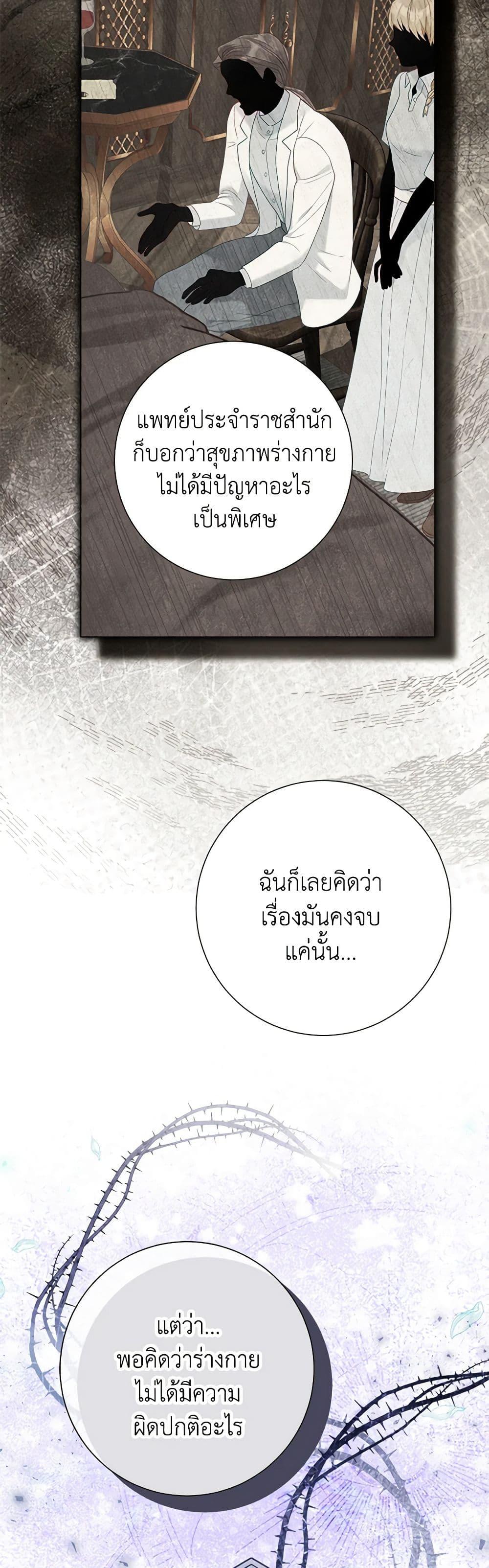 Manga-lc-com อ่านมังงะ อ่านการ์ตูน ออนไลน์ ฟรี The World Without My Sister Who Everyone Loved ตอนที่ 1 2 3 4 5 6 7 8 9 10 11 12 13 14 ฟรี ไม่มีโฆษณา Manga-lc - อ่าน มังงะ อ่าน การ์ตูน ออนไลน์ อ่านมังงะ ฟรี