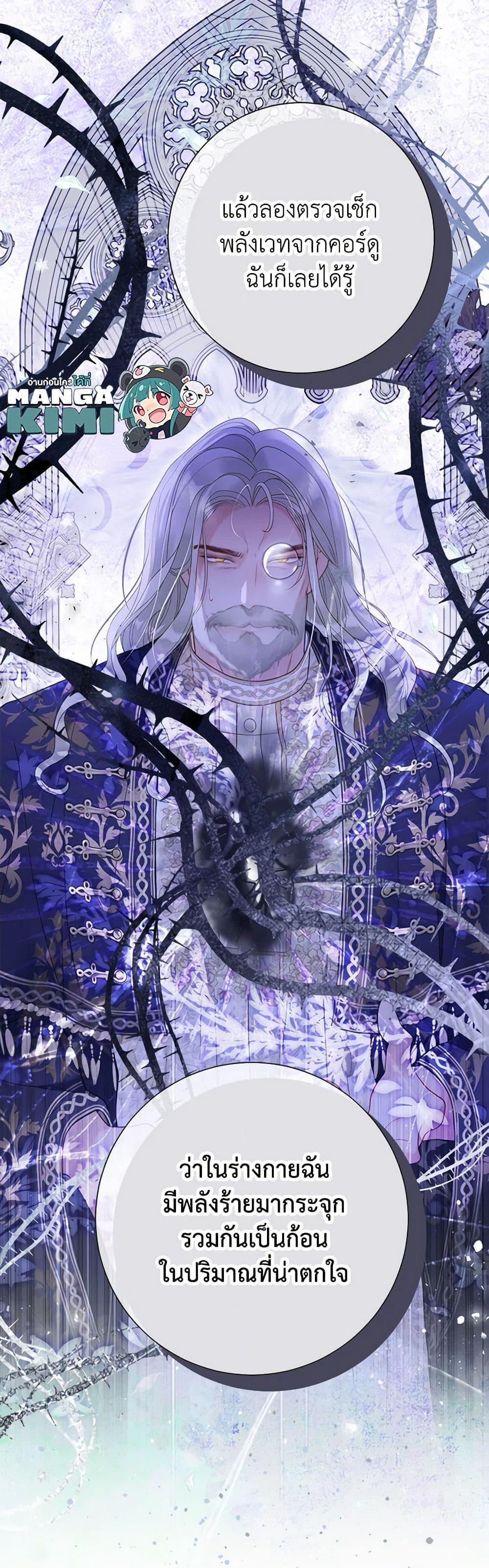 Manga-lc-com อ่านมังงะ อ่านการ์ตูน ออนไลน์ ฟรี The World Without My Sister Who Everyone Loved ตอนที่ 1 2 3 4 5 6 7 8 9 10 11 12 13 14 ฟรี ไม่มีโฆษณา Manga-lc - อ่าน มังงะ อ่าน การ์ตูน ออนไลน์ อ่านมังงะ ฟรี