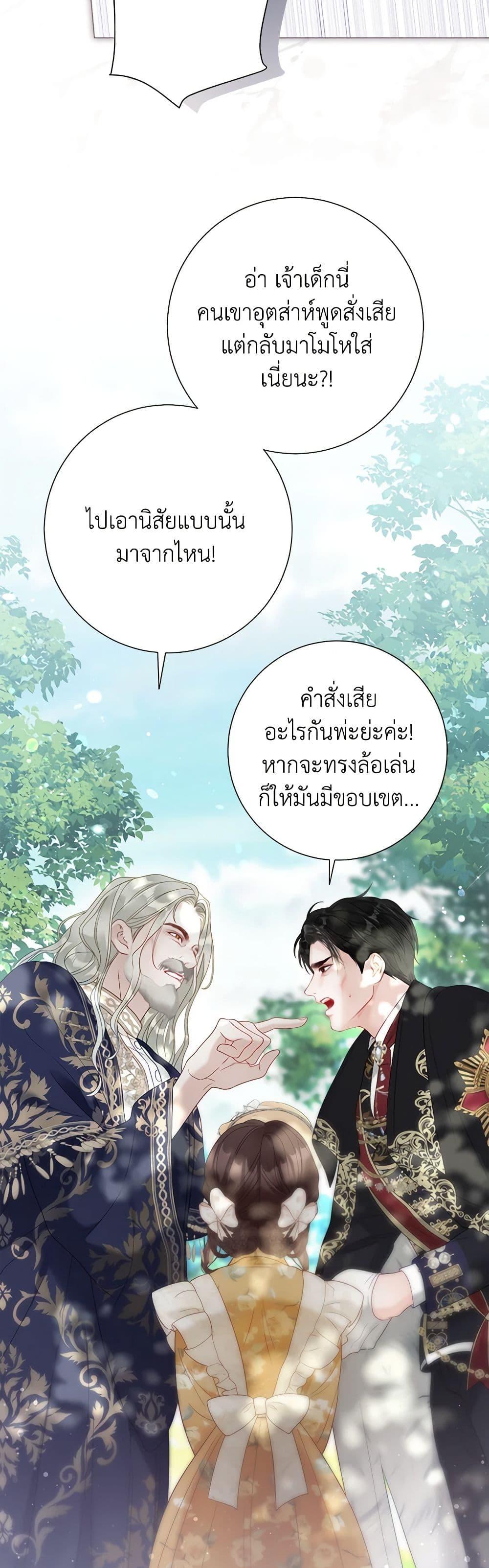 Manga-lc-com อ่านมังงะ อ่านการ์ตูน ออนไลน์ ฟรี The World Without My Sister Who Everyone Loved ตอนที่ 1 2 3 4 5 6 7 8 9 10 11 12 13 14 ฟรี ไม่มีโฆษณา Manga-lc - อ่าน มังงะ อ่าน การ์ตูน ออนไลน์ อ่านมังงะ ฟรี