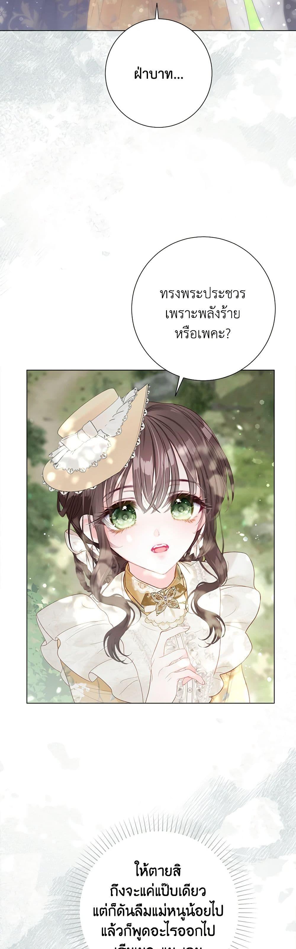 Manga-lc-com อ่านมังงะ อ่านการ์ตูน ออนไลน์ ฟรี The World Without My Sister Who Everyone Loved ตอนที่ 1 2 3 4 5 6 7 8 9 10 11 12 13 14 ฟรี ไม่มีโฆษณา Manga-lc - อ่าน มังงะ อ่าน การ์ตูน ออนไลน์ อ่านมังงะ ฟรี
