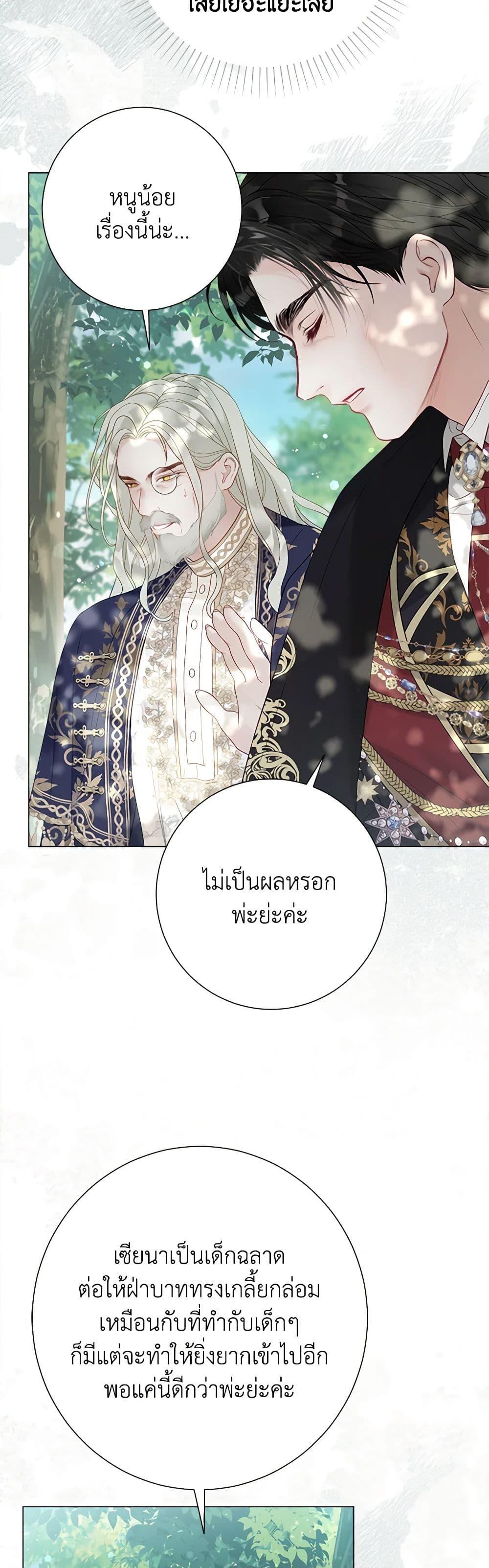 Manga-lc-com อ่านมังงะ อ่านการ์ตูน ออนไลน์ ฟรี The World Without My Sister Who Everyone Loved ตอนที่ 1 2 3 4 5 6 7 8 9 10 11 12 13 14 ฟรี ไม่มีโฆษณา Manga-lc - อ่าน มังงะ อ่าน การ์ตูน ออนไลน์ อ่านมังงะ ฟรี