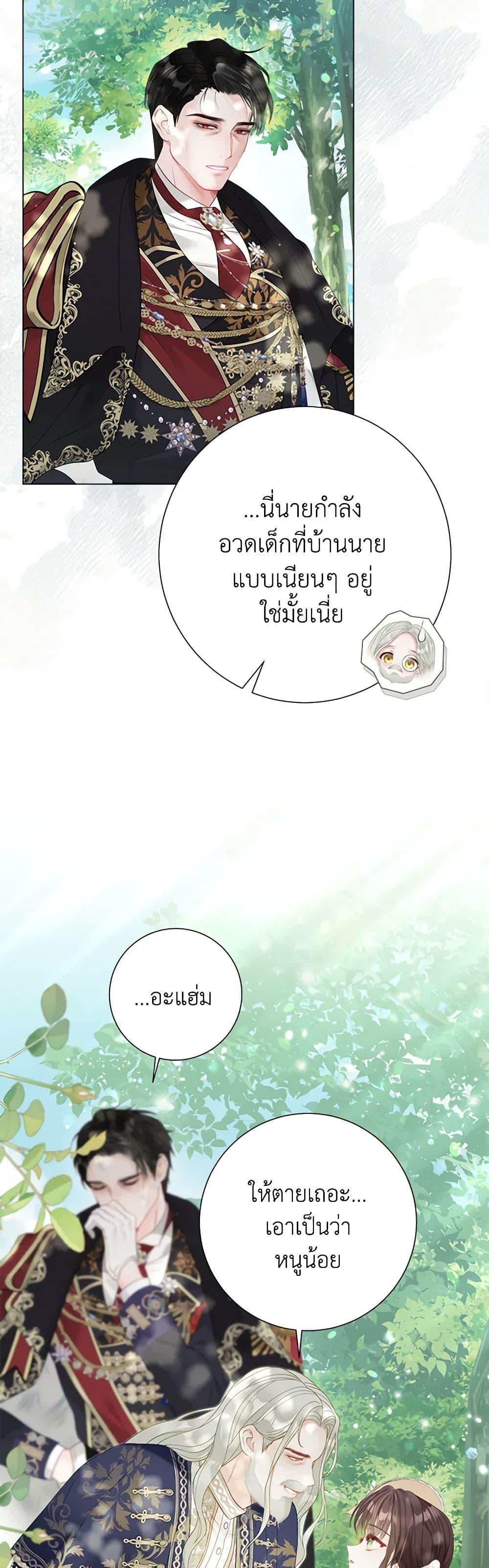 Manga-lc-com อ่านมังงะ อ่านการ์ตูน ออนไลน์ ฟรี The World Without My Sister Who Everyone Loved ตอนที่ 1 2 3 4 5 6 7 8 9 10 11 12 13 14 ฟรี ไม่มีโฆษณา Manga-lc - อ่าน มังงะ อ่าน การ์ตูน ออนไลน์ อ่านมังงะ ฟรี
