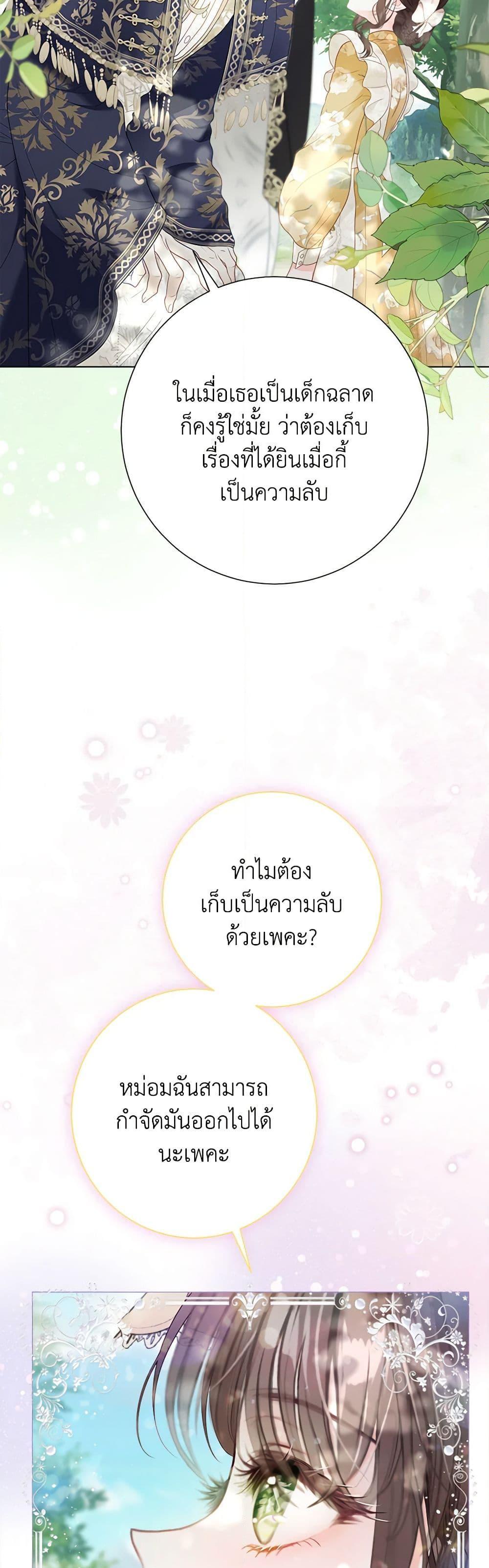 Manga-lc-com อ่านมังงะ อ่านการ์ตูน ออนไลน์ ฟรี The World Without My Sister Who Everyone Loved ตอนที่ 1 2 3 4 5 6 7 8 9 10 11 12 13 14 ฟรี ไม่มีโฆษณา Manga-lc - อ่าน มังงะ อ่าน การ์ตูน ออนไลน์ อ่านมังงะ ฟรี