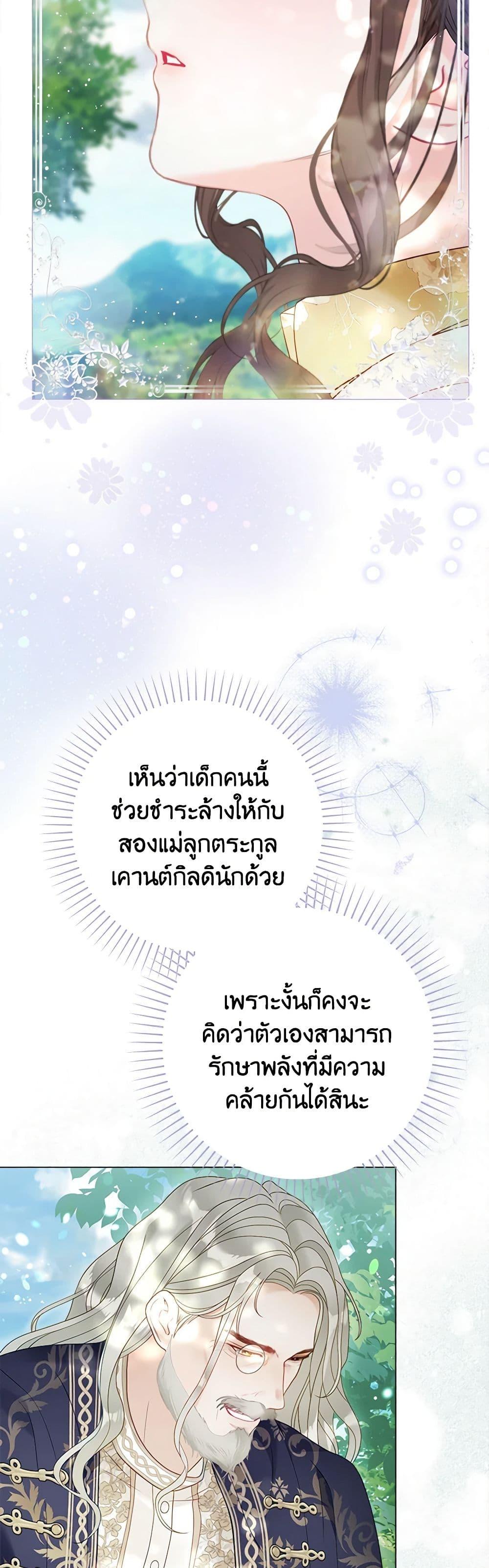 Manga-lc-com อ่านมังงะ อ่านการ์ตูน ออนไลน์ ฟรี The World Without My Sister Who Everyone Loved ตอนที่ 1 2 3 4 5 6 7 8 9 10 11 12 13 14 ฟรี ไม่มีโฆษณา Manga-lc - อ่าน มังงะ อ่าน การ์ตูน ออนไลน์ อ่านมังงะ ฟรี