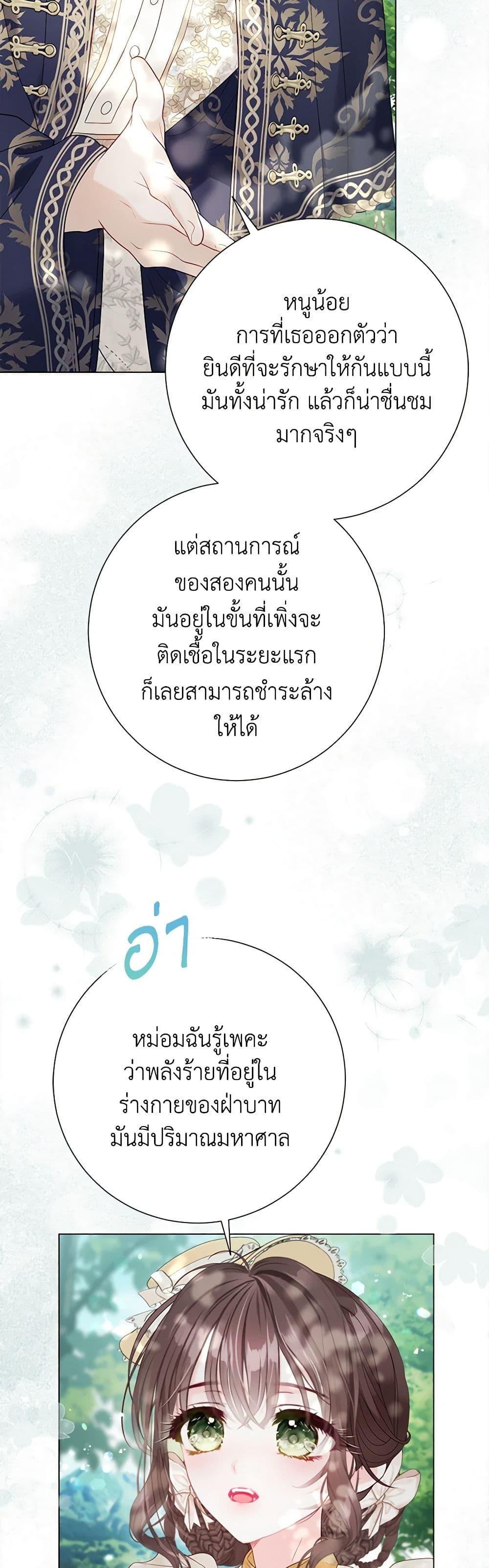 Manga-lc-com อ่านมังงะ อ่านการ์ตูน ออนไลน์ ฟรี The World Without My Sister Who Everyone Loved ตอนที่ 1 2 3 4 5 6 7 8 9 10 11 12 13 14 ฟรี ไม่มีโฆษณา Manga-lc - อ่าน มังงะ อ่าน การ์ตูน ออนไลน์ อ่านมังงะ ฟรี