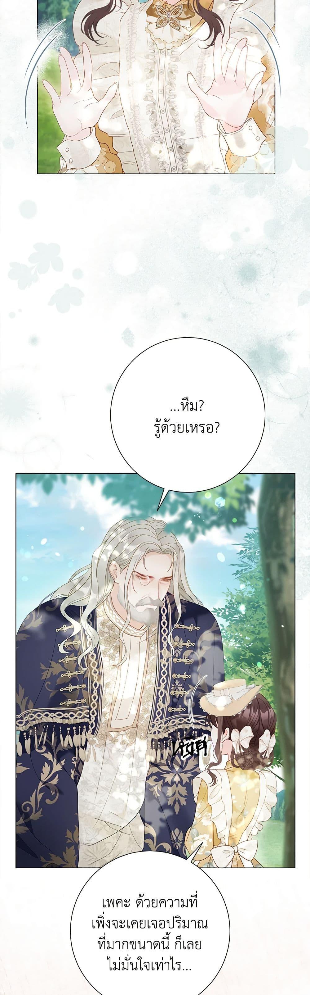 Manga-lc-com อ่านมังงะ อ่านการ์ตูน ออนไลน์ ฟรี The World Without My Sister Who Everyone Loved ตอนที่ 1 2 3 4 5 6 7 8 9 10 11 12 13 14 ฟรี ไม่มีโฆษณา Manga-lc - อ่าน มังงะ อ่าน การ์ตูน ออนไลน์ อ่านมังงะ ฟรี