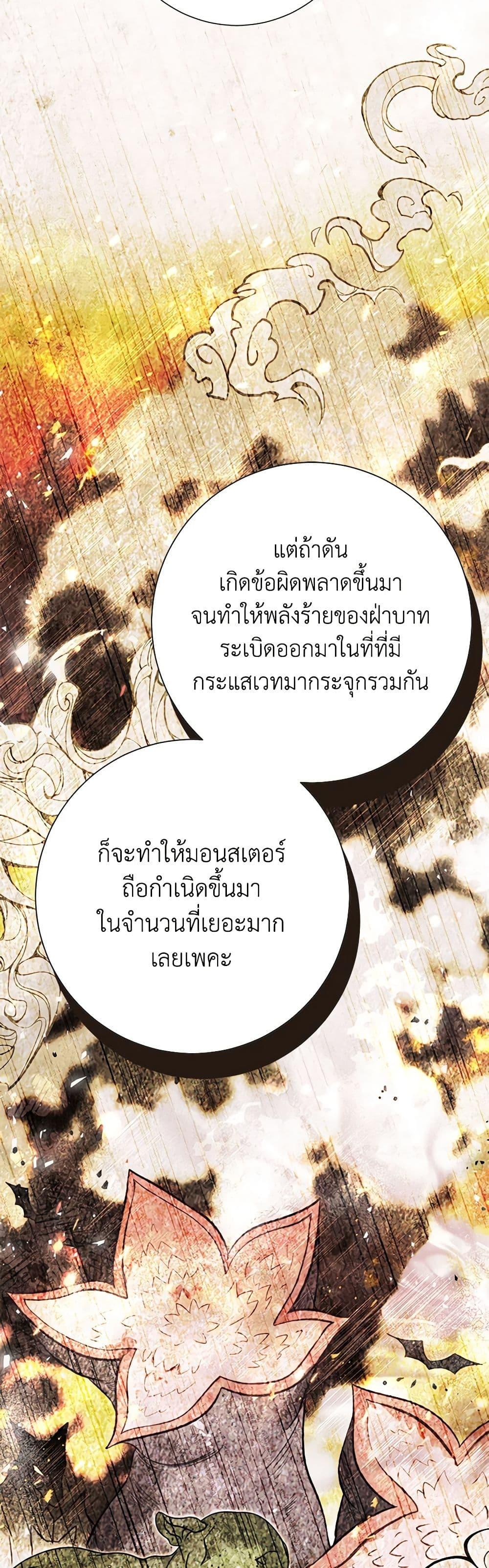 Manga-lc-com อ่านมังงะ อ่านการ์ตูน ออนไลน์ ฟรี The World Without My Sister Who Everyone Loved ตอนที่ 1 2 3 4 5 6 7 8 9 10 11 12 13 14 ฟรี ไม่มีโฆษณา Manga-lc - อ่าน มังงะ อ่าน การ์ตูน ออนไลน์ อ่านมังงะ ฟรี