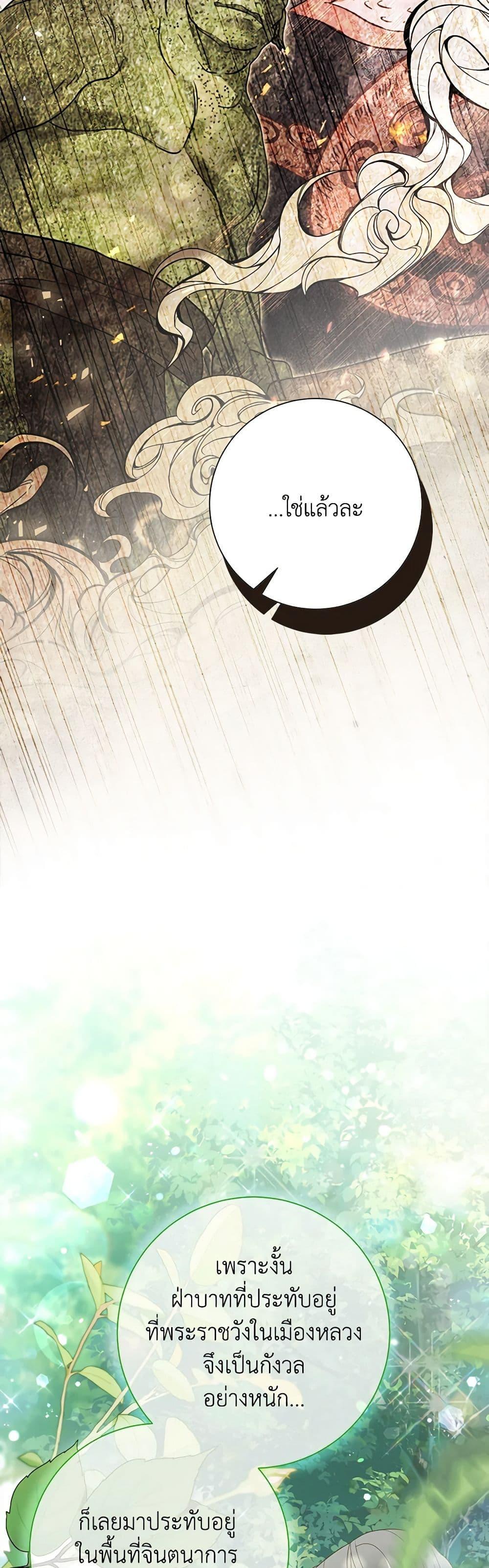 Manga-lc-com อ่านมังงะ อ่านการ์ตูน ออนไลน์ ฟรี The World Without My Sister Who Everyone Loved ตอนที่ 1 2 3 4 5 6 7 8 9 10 11 12 13 14 ฟรี ไม่มีโฆษณา Manga-lc - อ่าน มังงะ อ่าน การ์ตูน ออนไลน์ อ่านมังงะ ฟรี