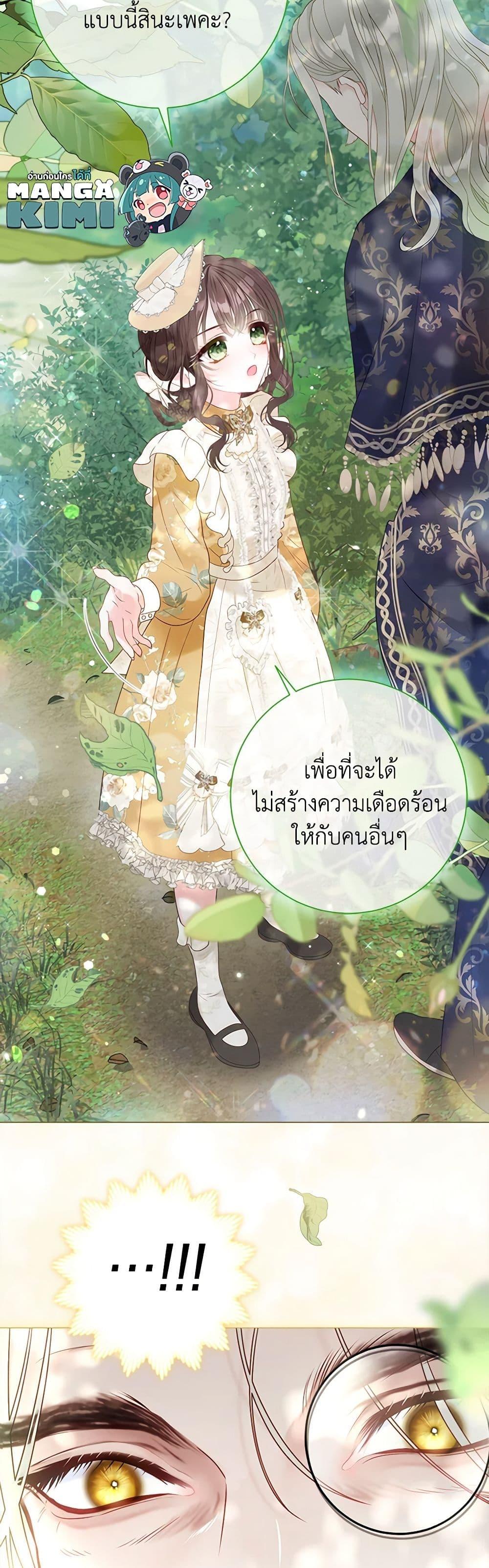 Manga-lc-com อ่านมังงะ อ่านการ์ตูน ออนไลน์ ฟรี The World Without My Sister Who Everyone Loved ตอนที่ 1 2 3 4 5 6 7 8 9 10 11 12 13 14 ฟรี ไม่มีโฆษณา Manga-lc - อ่าน มังงะ อ่าน การ์ตูน ออนไลน์ อ่านมังงะ ฟรี