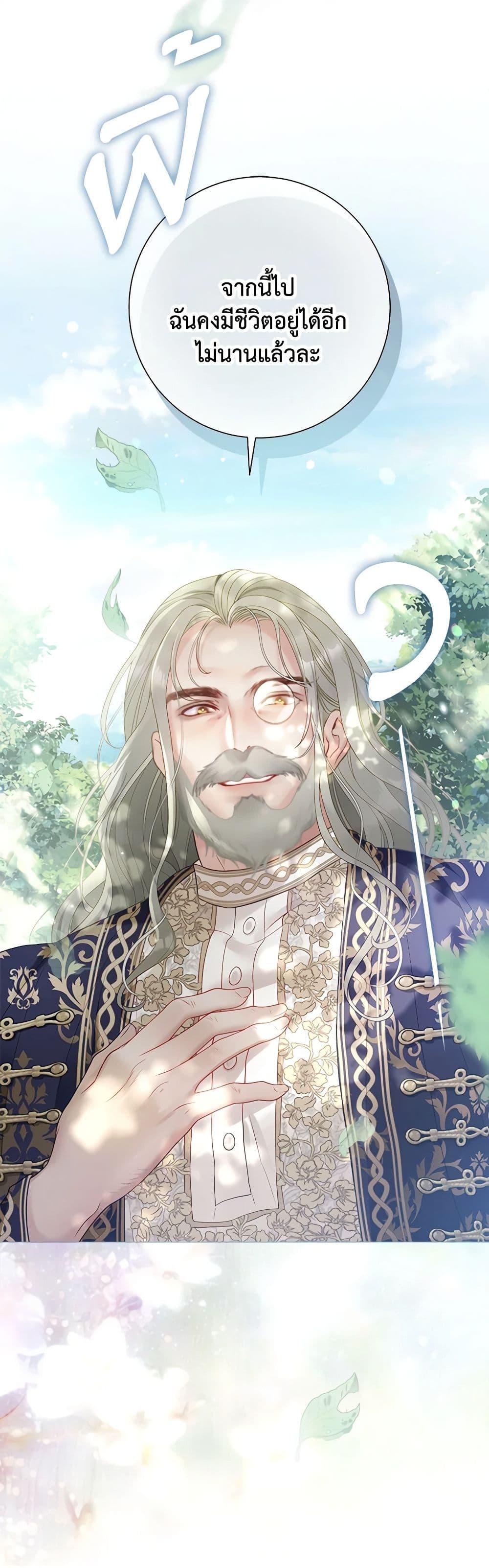 Manga-lc-com อ่านมังงะ อ่านการ์ตูน ออนไลน์ ฟรี The World Without My Sister Who Everyone Loved ตอนที่ 1 2 3 4 5 6 7 8 9 10 11 12 13 14 ฟรี ไม่มีโฆษณา Manga-lc - อ่าน มังงะ อ่าน การ์ตูน ออนไลน์ อ่านมังงะ ฟรี