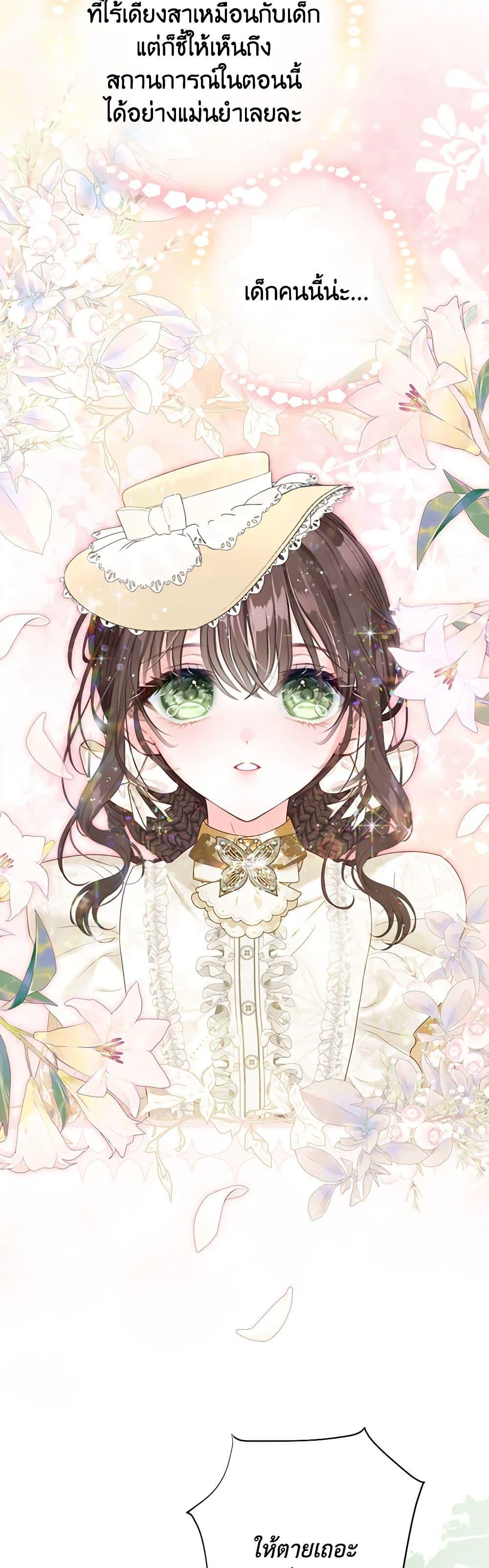 Manga-lc-com อ่านมังงะ อ่านการ์ตูน ออนไลน์ ฟรี The World Without My Sister Who Everyone Loved ตอนที่ 1 2 3 4 5 6 7 8 9 10 11 12 13 14 ฟรี ไม่มีโฆษณา Manga-lc - อ่าน มังงะ อ่าน การ์ตูน ออนไลน์ อ่านมังงะ ฟรี