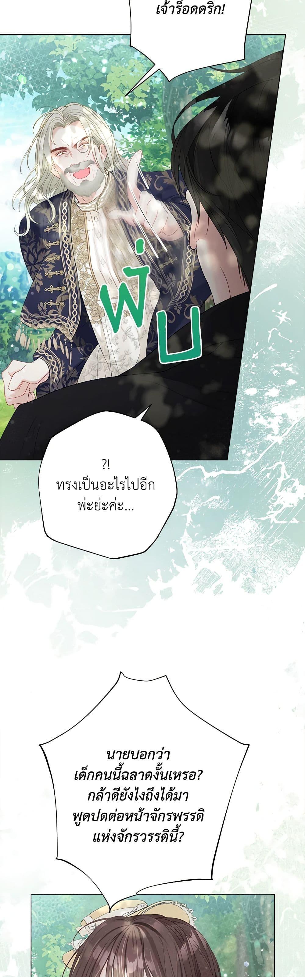 Manga-lc-com อ่านมังงะ อ่านการ์ตูน ออนไลน์ ฟรี The World Without My Sister Who Everyone Loved ตอนที่ 1 2 3 4 5 6 7 8 9 10 11 12 13 14 ฟรี ไม่มีโฆษณา Manga-lc - อ่าน มังงะ อ่าน การ์ตูน ออนไลน์ อ่านมังงะ ฟรี