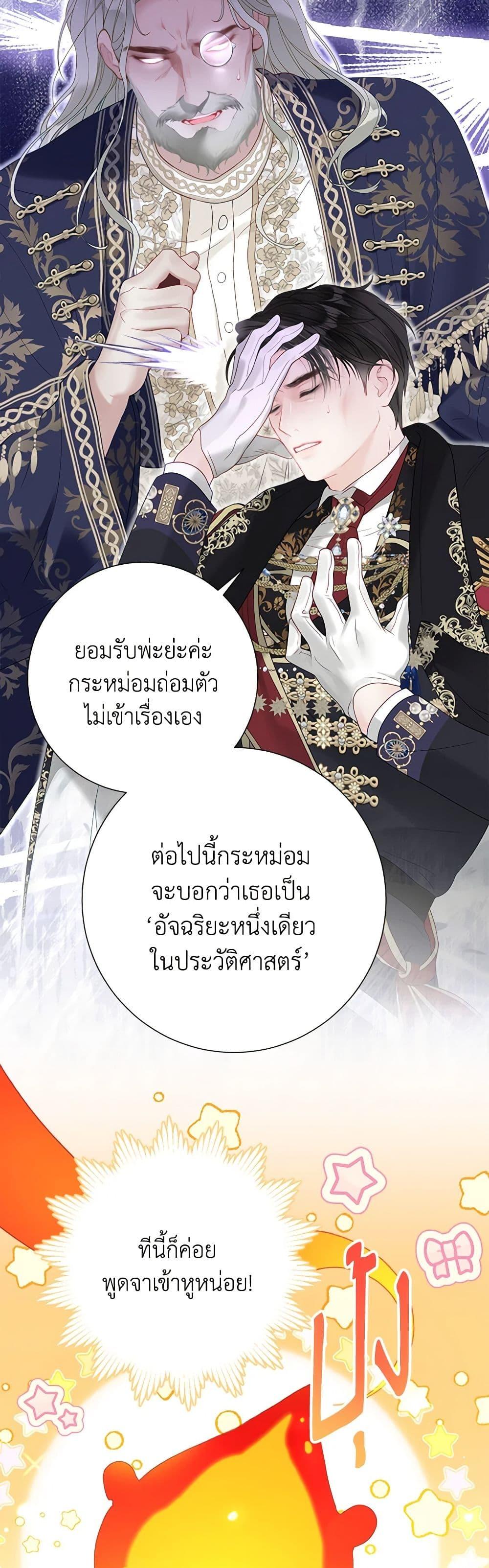 Manga-lc-com อ่านมังงะ อ่านการ์ตูน ออนไลน์ ฟรี The World Without My Sister Who Everyone Loved ตอนที่ 1 2 3 4 5 6 7 8 9 10 11 12 13 14 ฟรี ไม่มีโฆษณา Manga-lc - อ่าน มังงะ อ่าน การ์ตูน ออนไลน์ อ่านมังงะ ฟรี