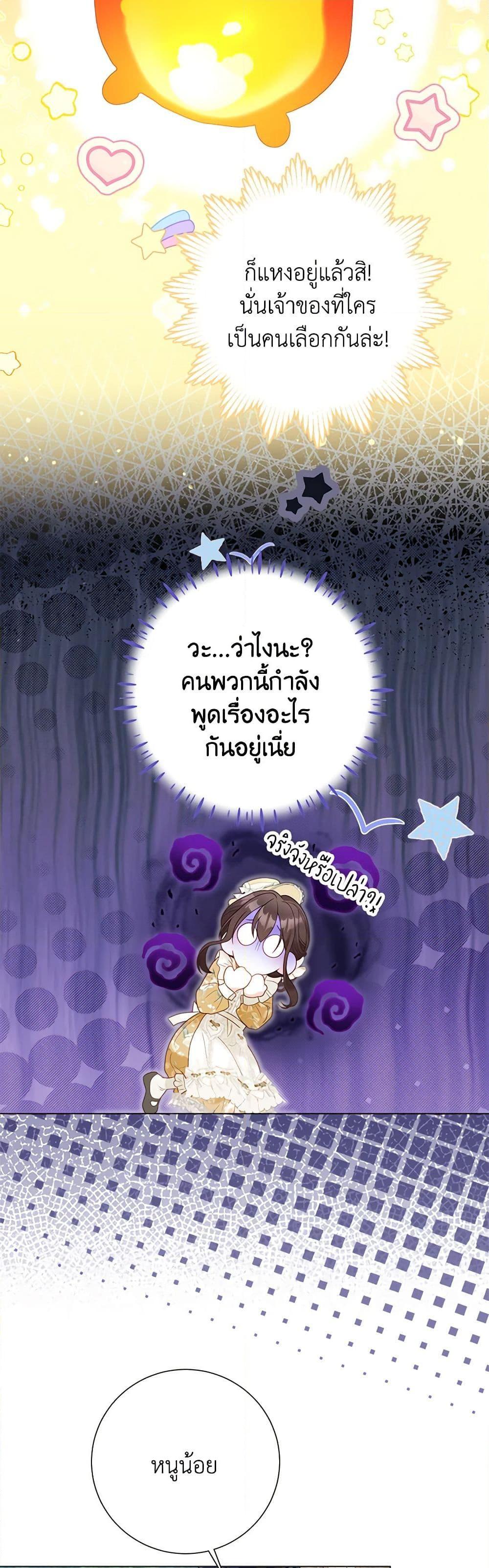 Manga-lc-com อ่านมังงะ อ่านการ์ตูน ออนไลน์ ฟรี The World Without My Sister Who Everyone Loved ตอนที่ 1 2 3 4 5 6 7 8 9 10 11 12 13 14 ฟรี ไม่มีโฆษณา Manga-lc - อ่าน มังงะ อ่าน การ์ตูน ออนไลน์ อ่านมังงะ ฟรี